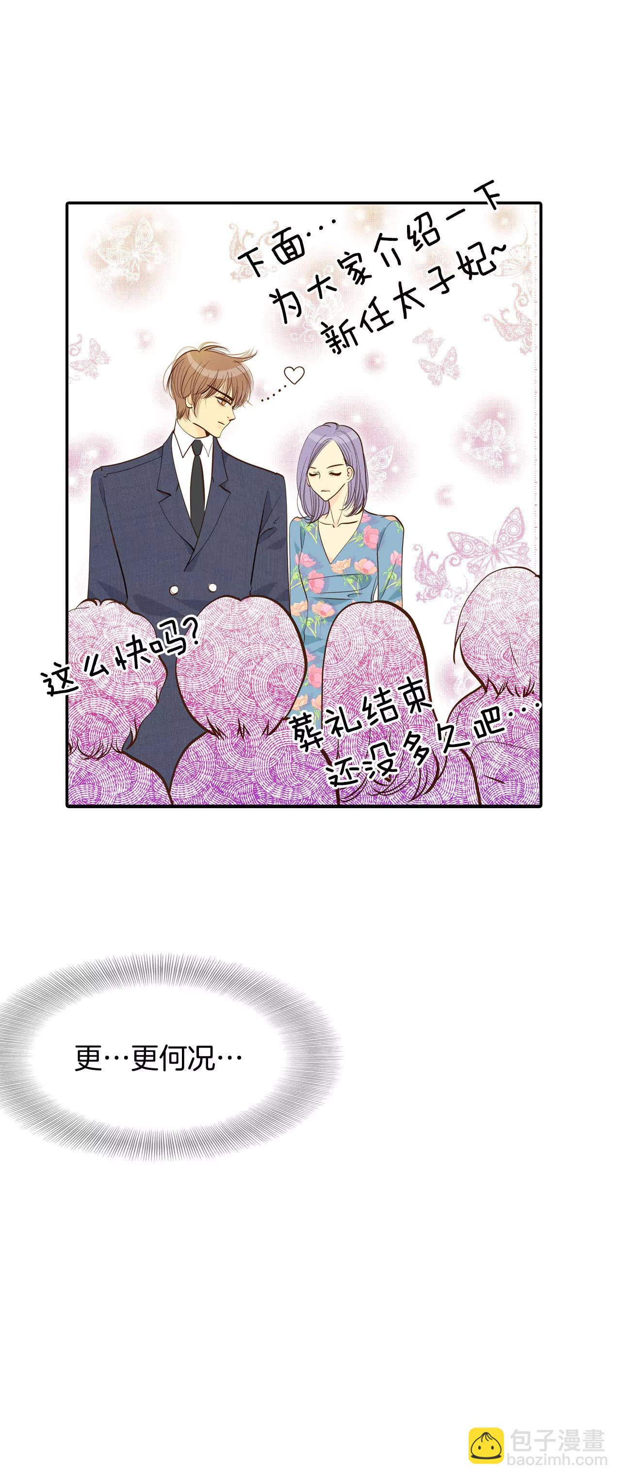 184-偷听（3）16