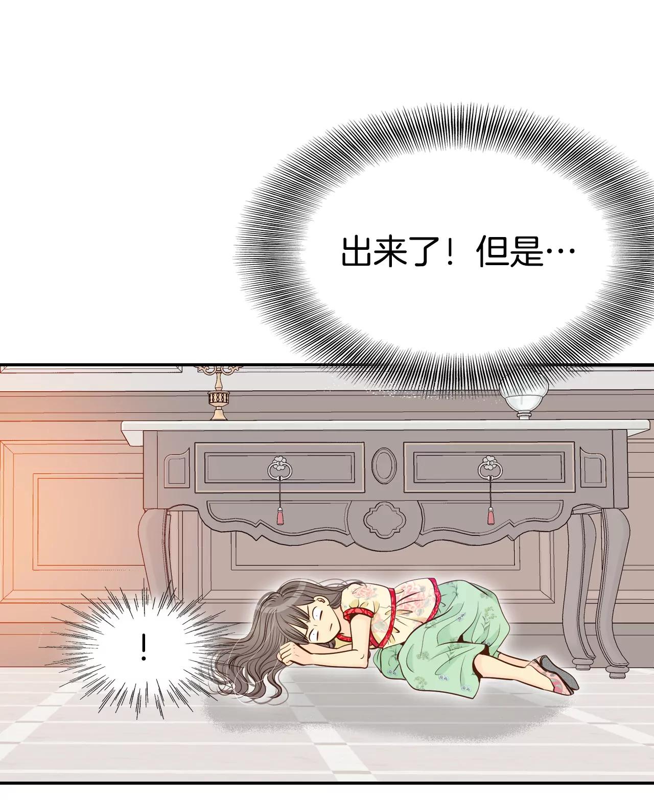 184-偷听（3）21