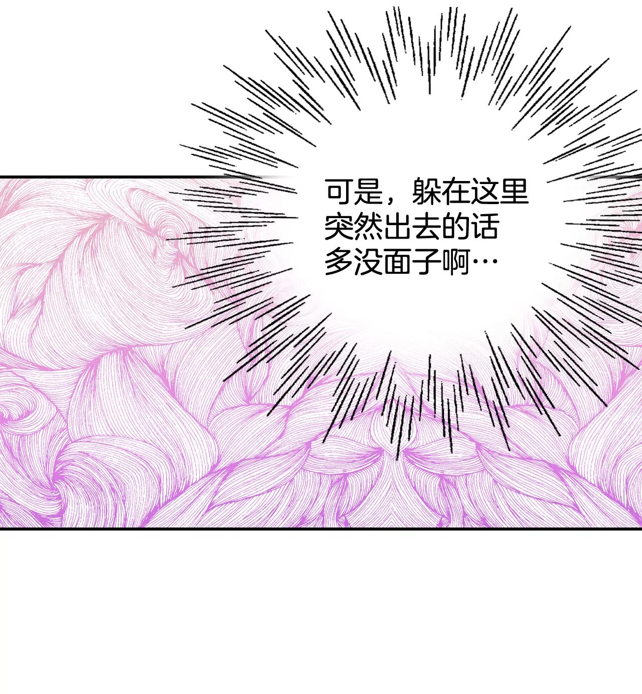184-偷听（3）8