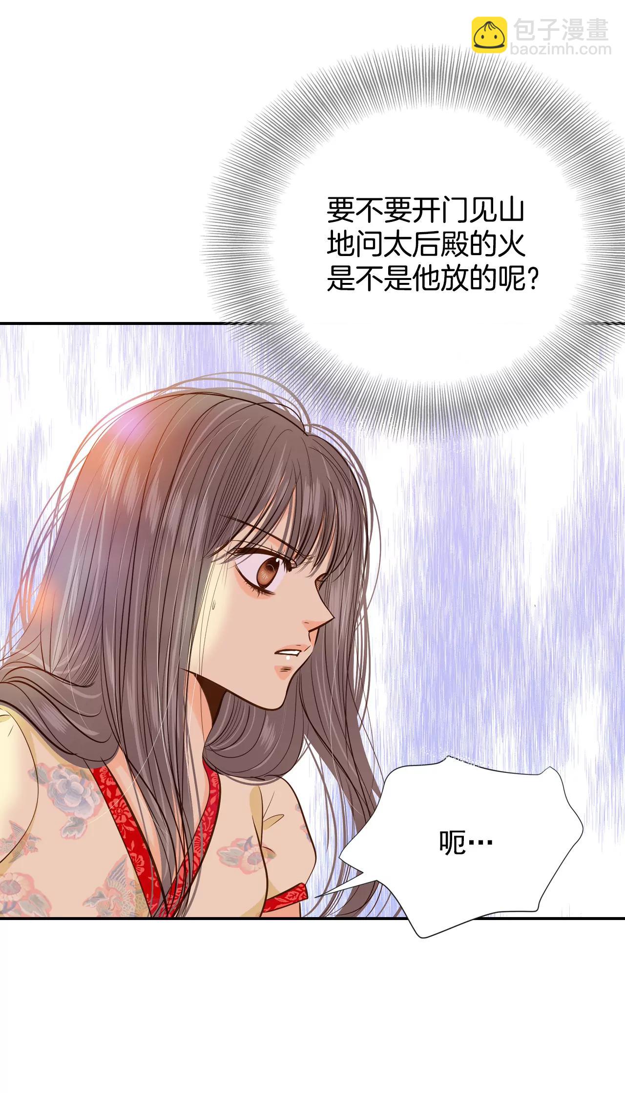 186-端倪（2）11