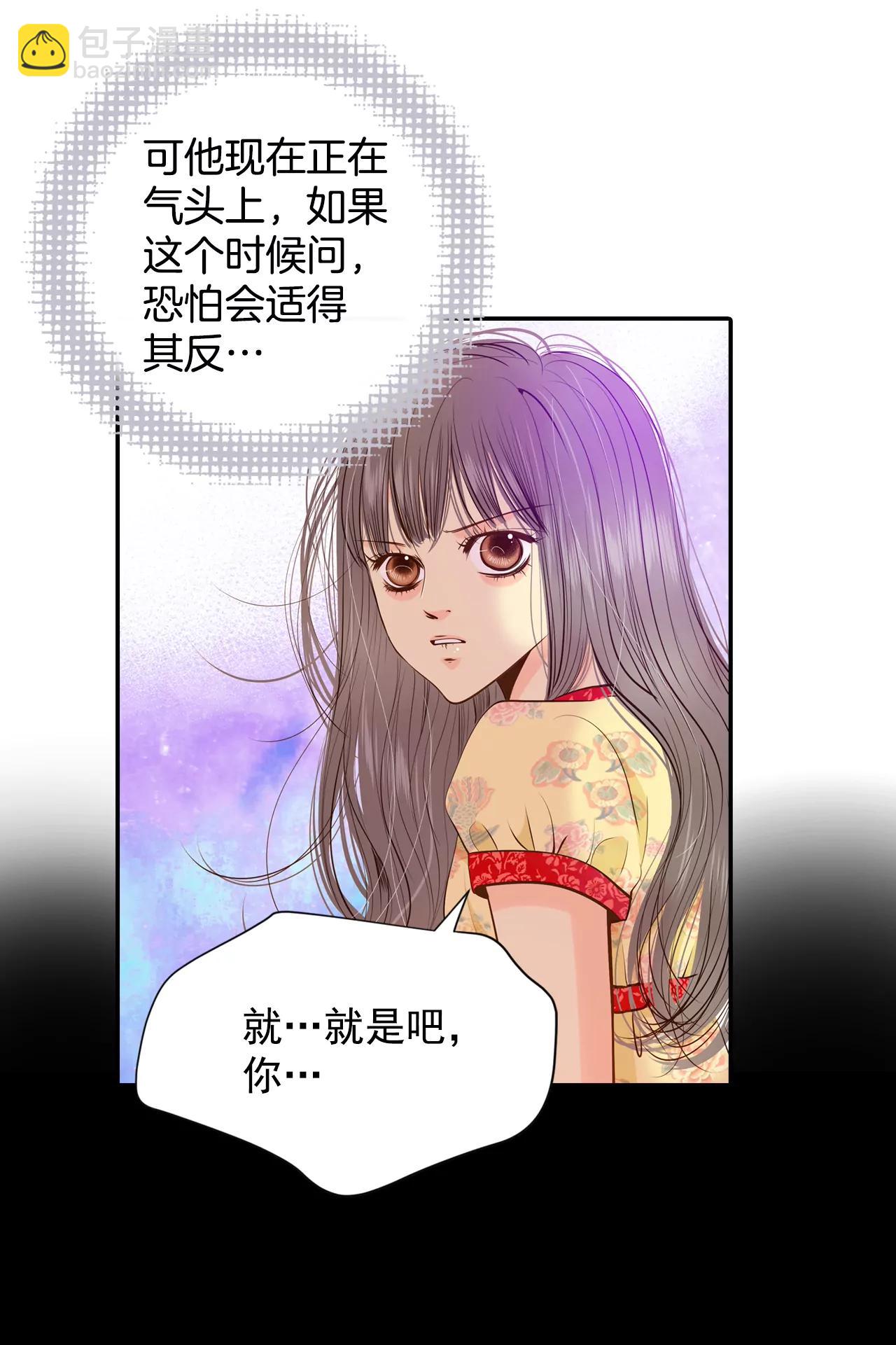 186-端倪（2）15