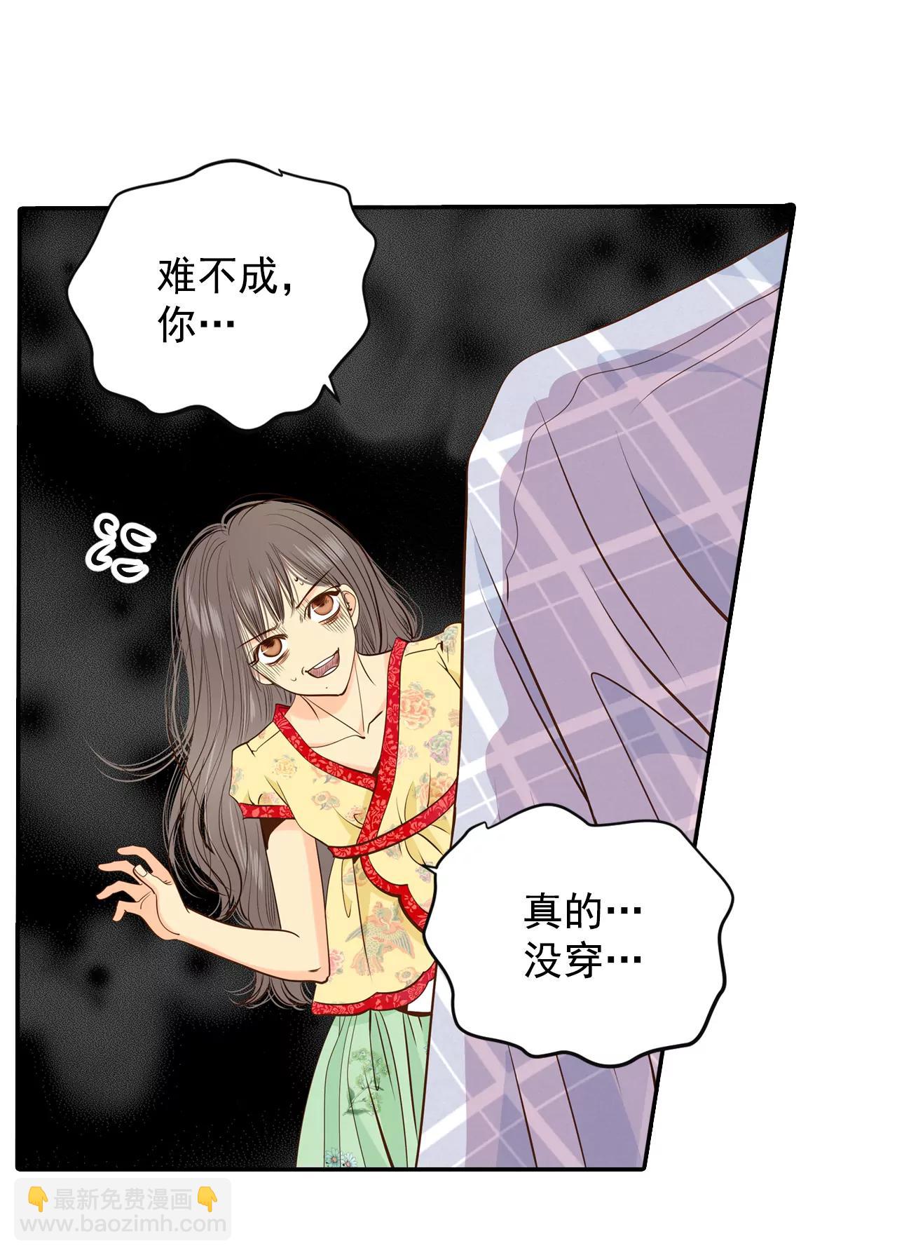 186-端倪（2）26