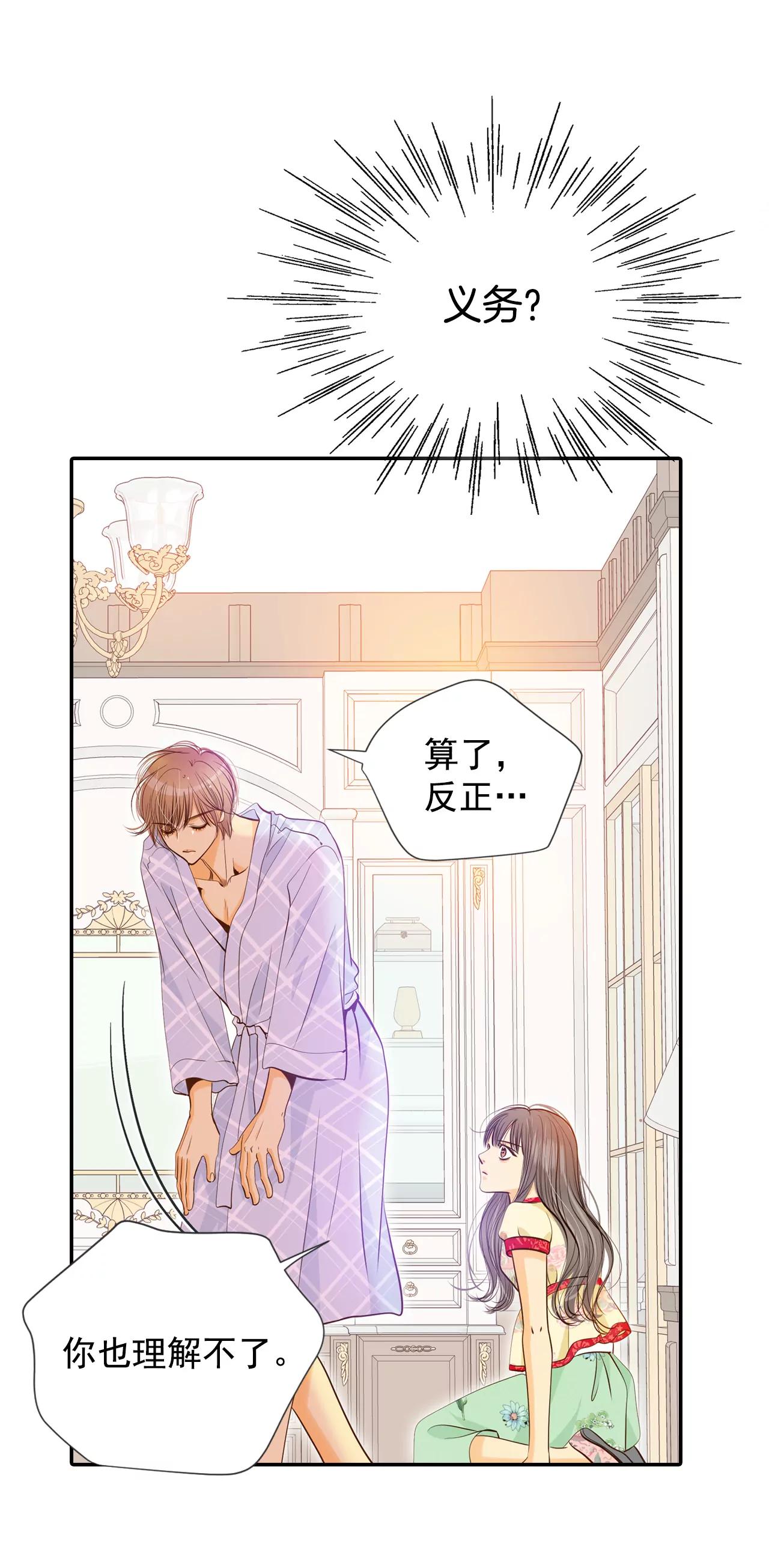 186-端倪（2）6