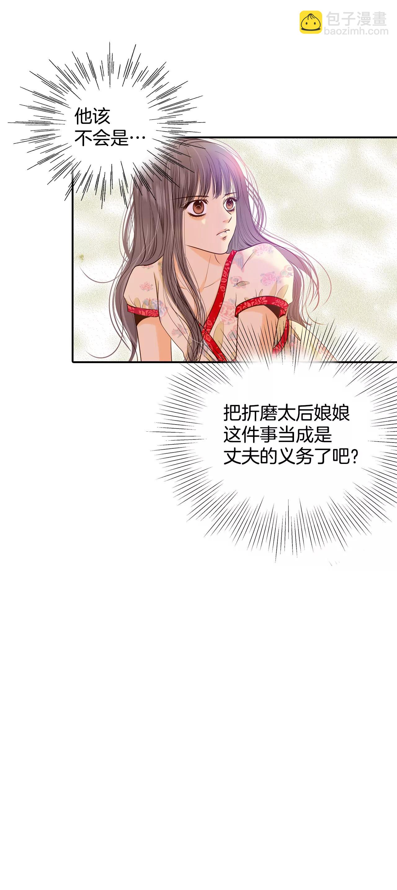 186-端倪（2）8