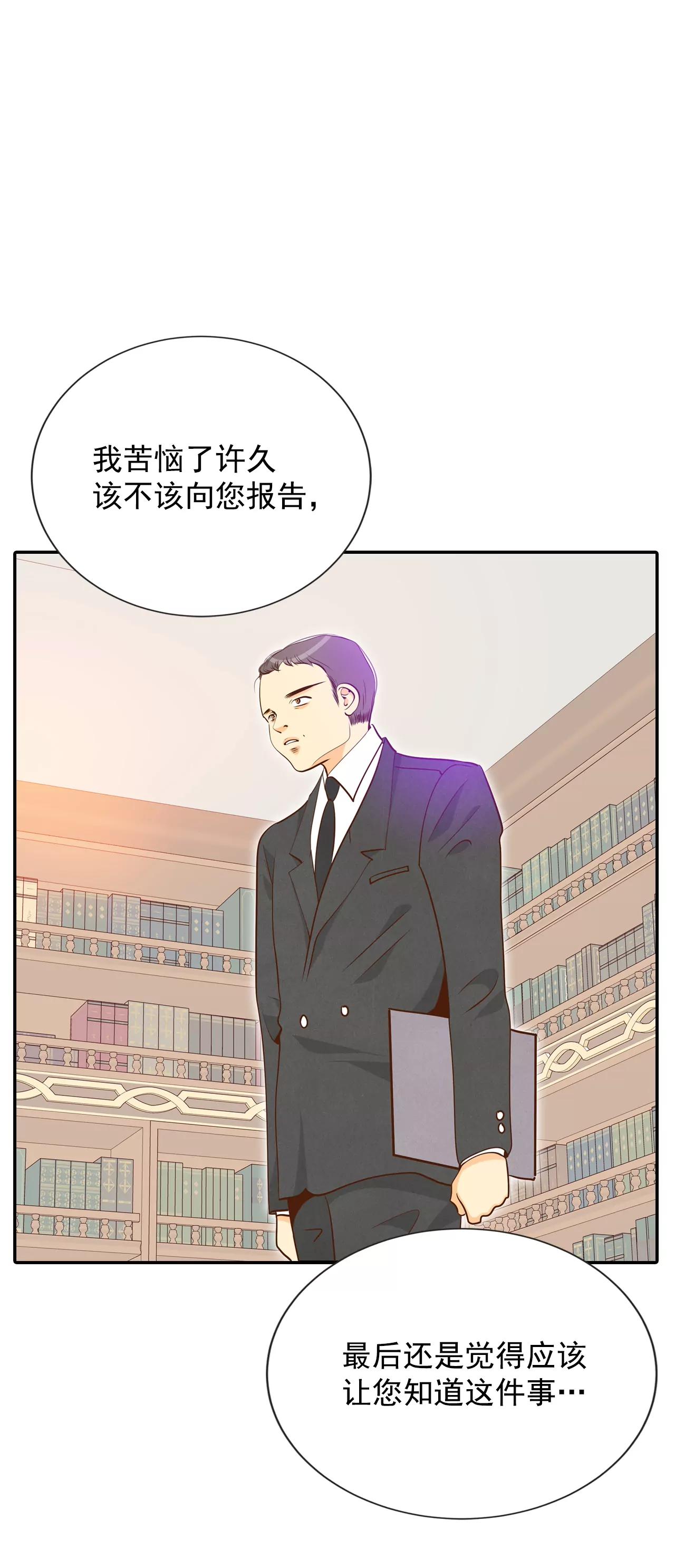 188-端倪（4）22
