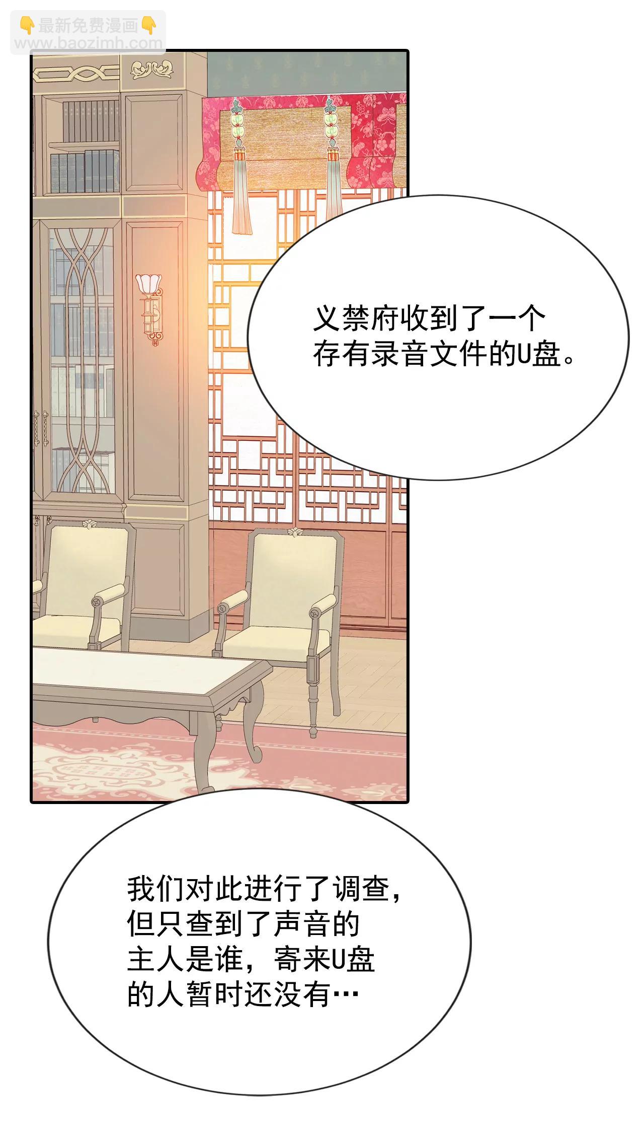 188-端倪（4）23
