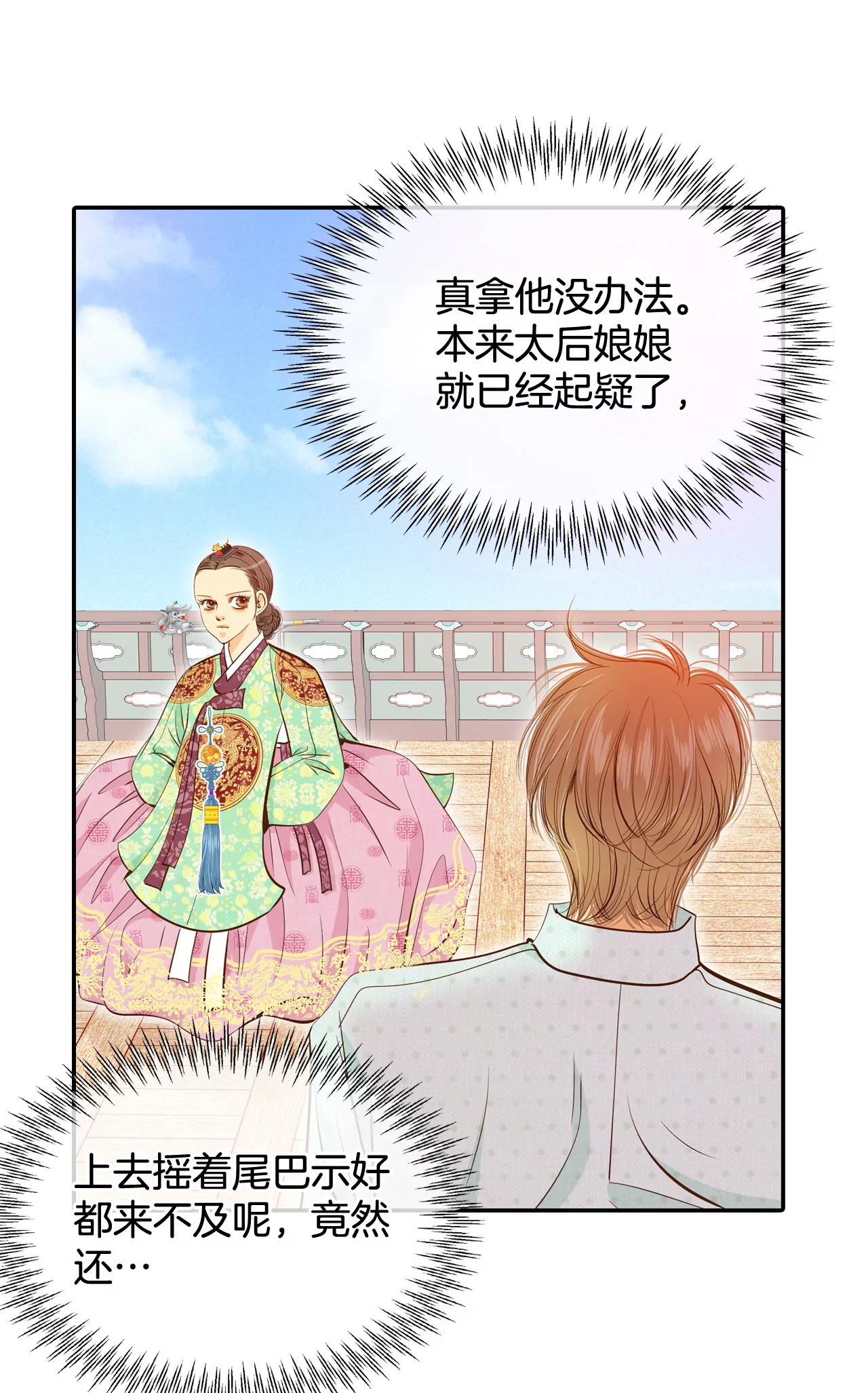188-端倪（4）3