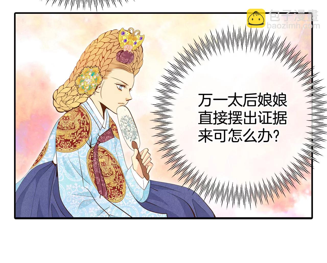188-端倪（4）4