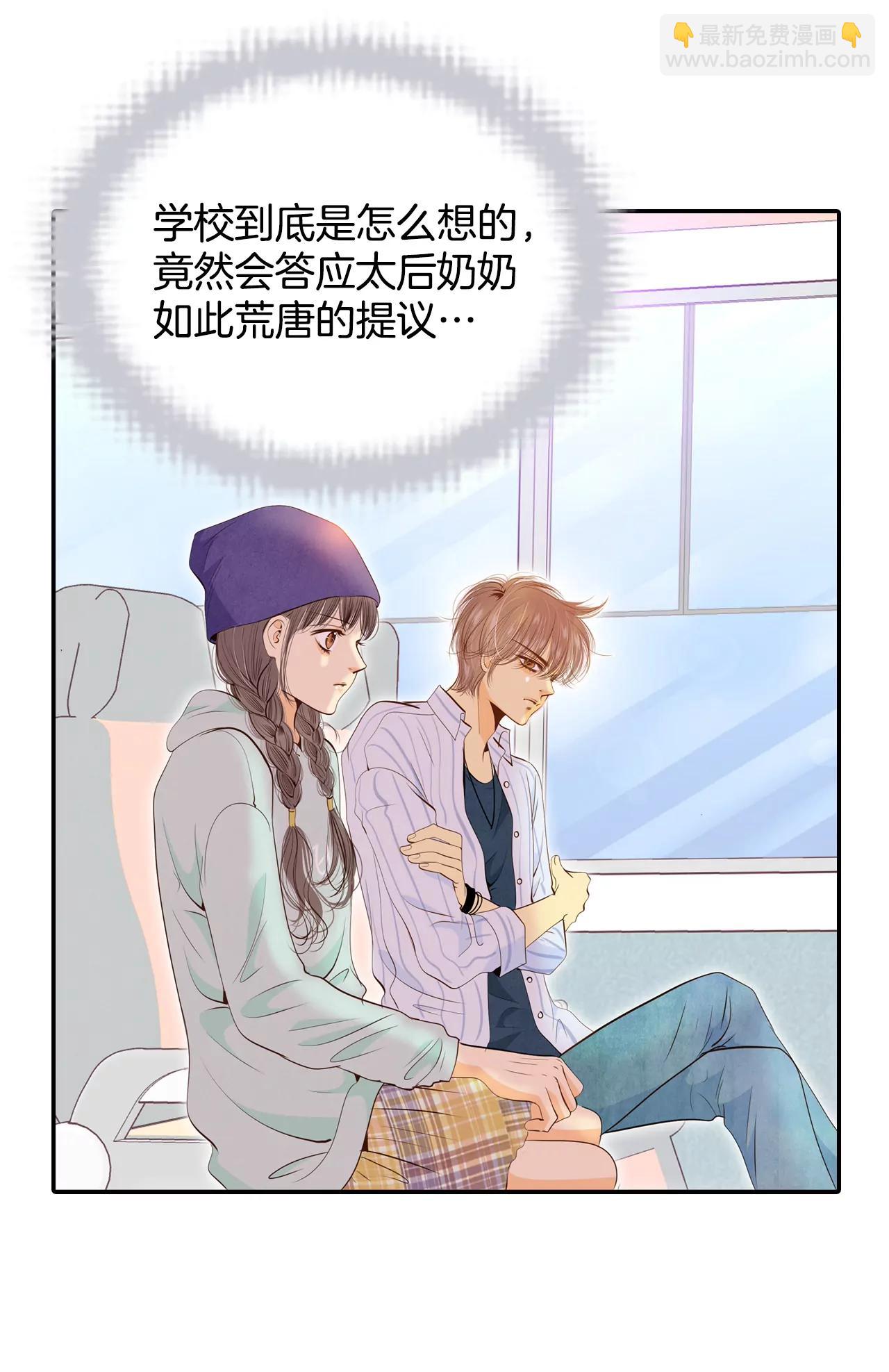 189-修学旅行（1）13
