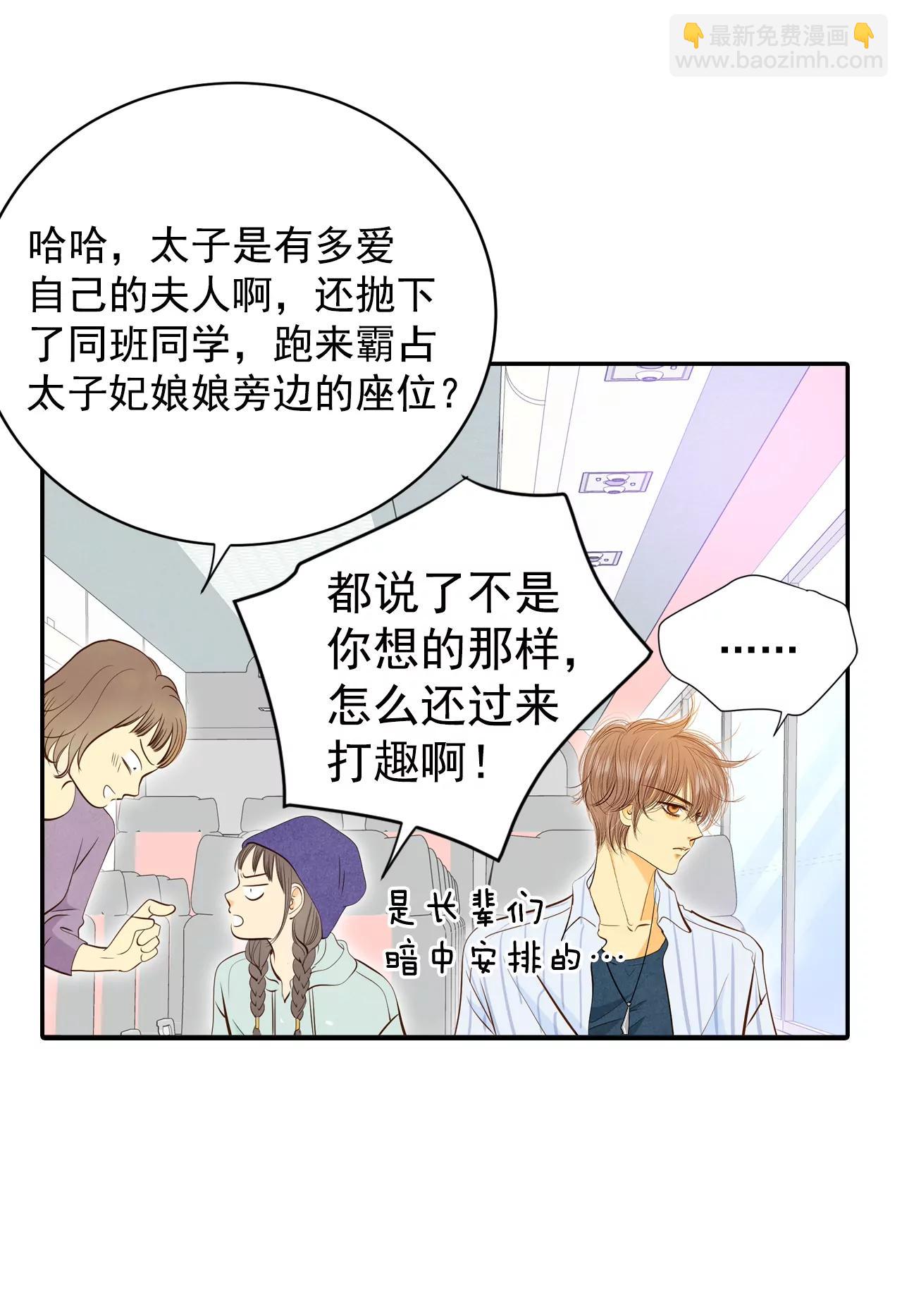 189-修学旅行（1）14