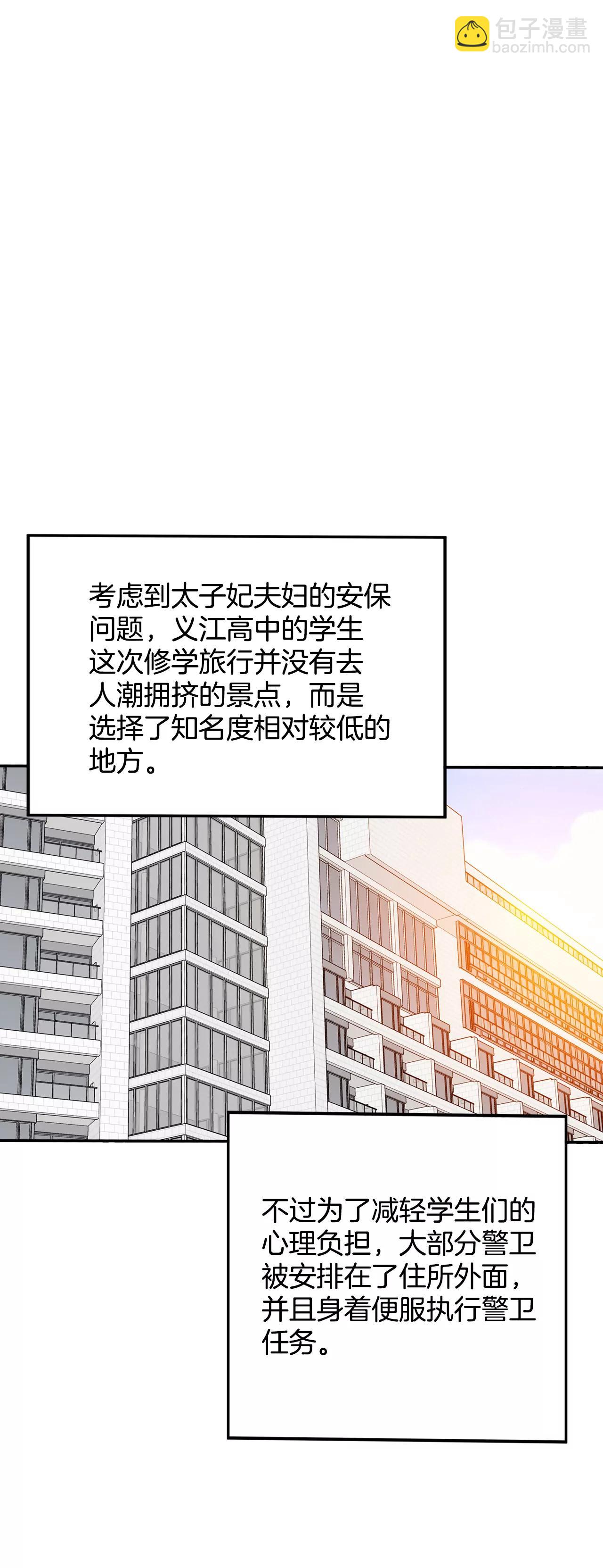 189-修学旅行（1）24