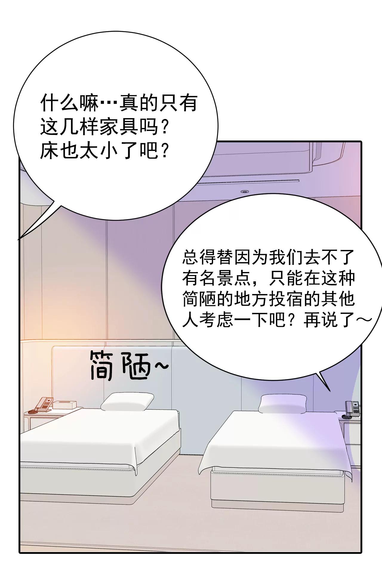189-修学旅行（1）27