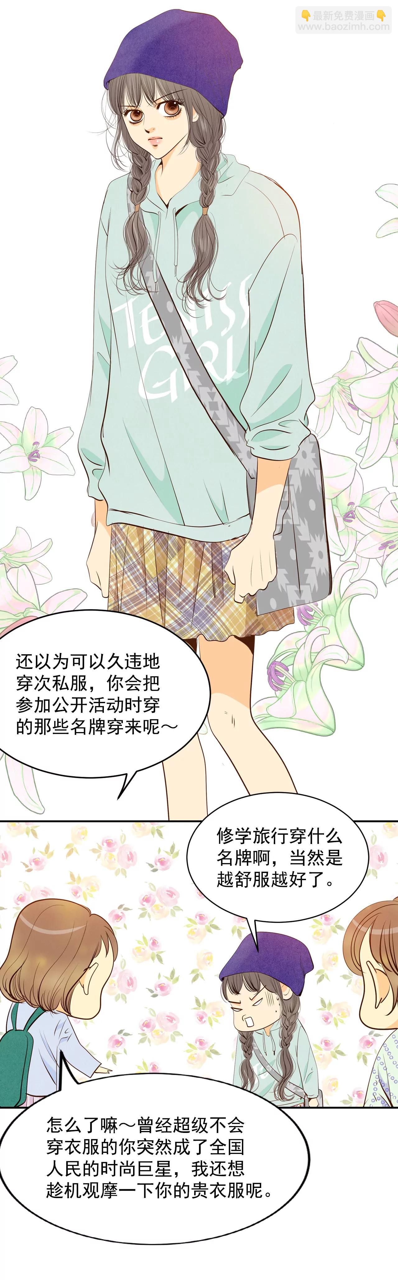189-修学旅行（1）3