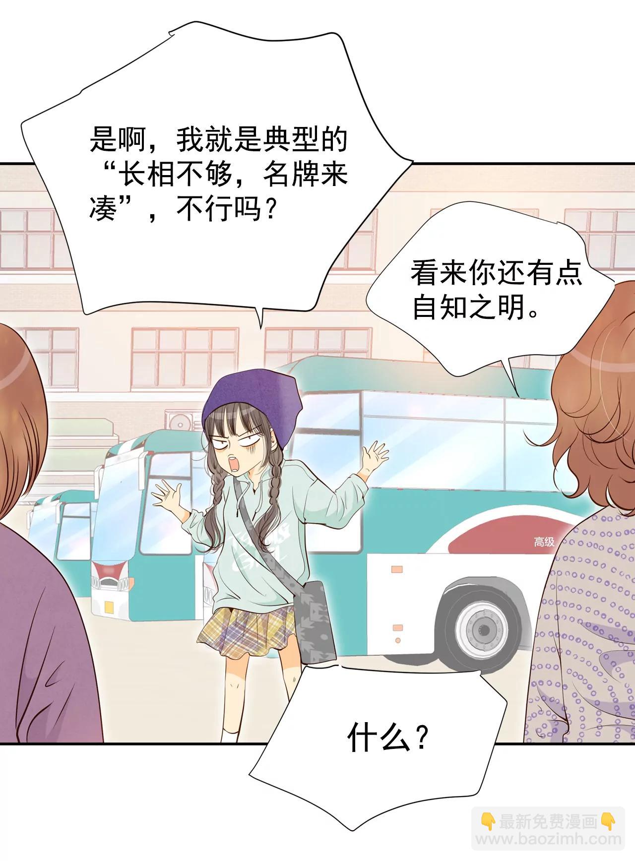 189-修学旅行（1）5