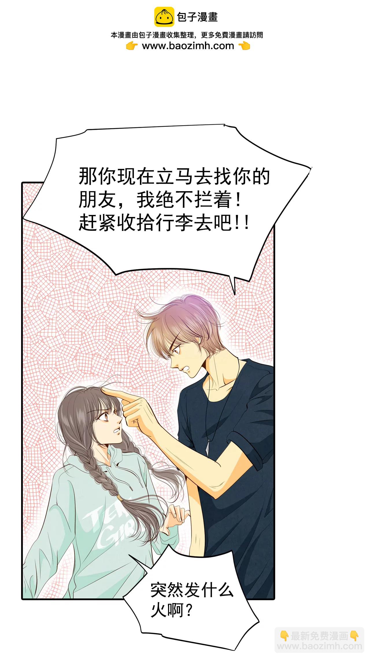 190-修学旅行（2）1