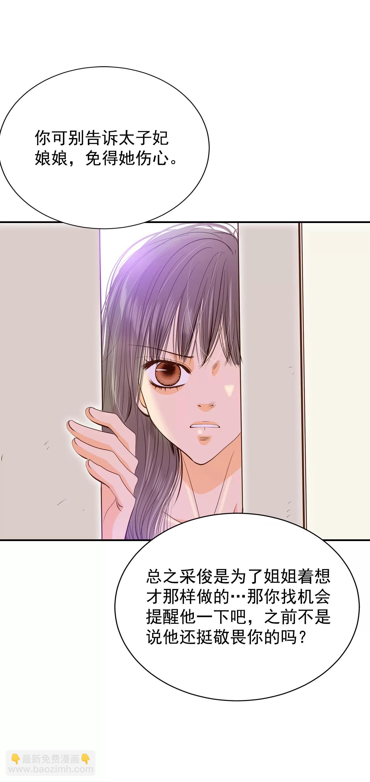 193-误会（1）12