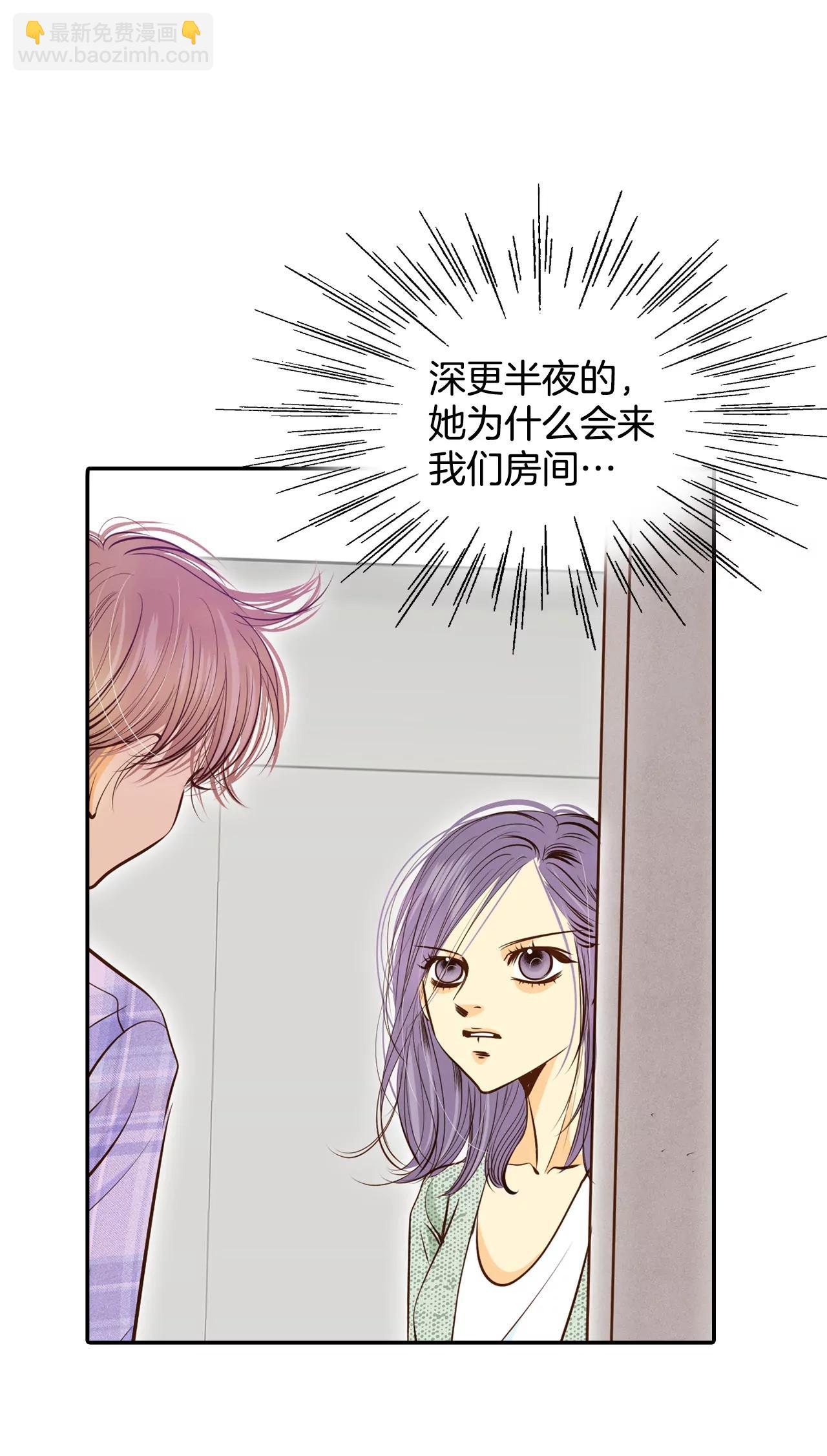 193-误会（1）13