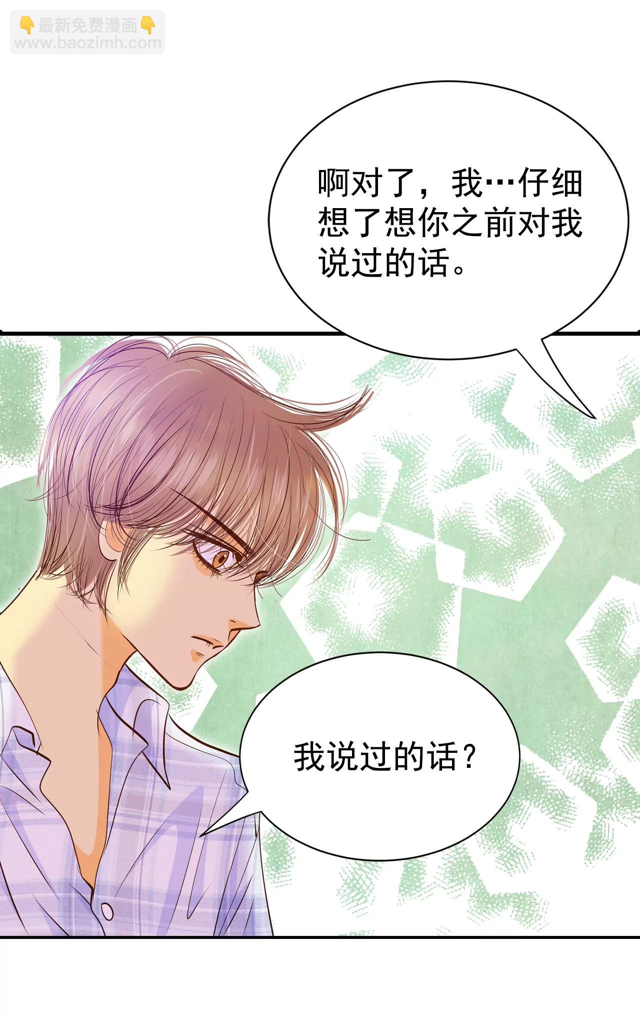 193-误会（1）14