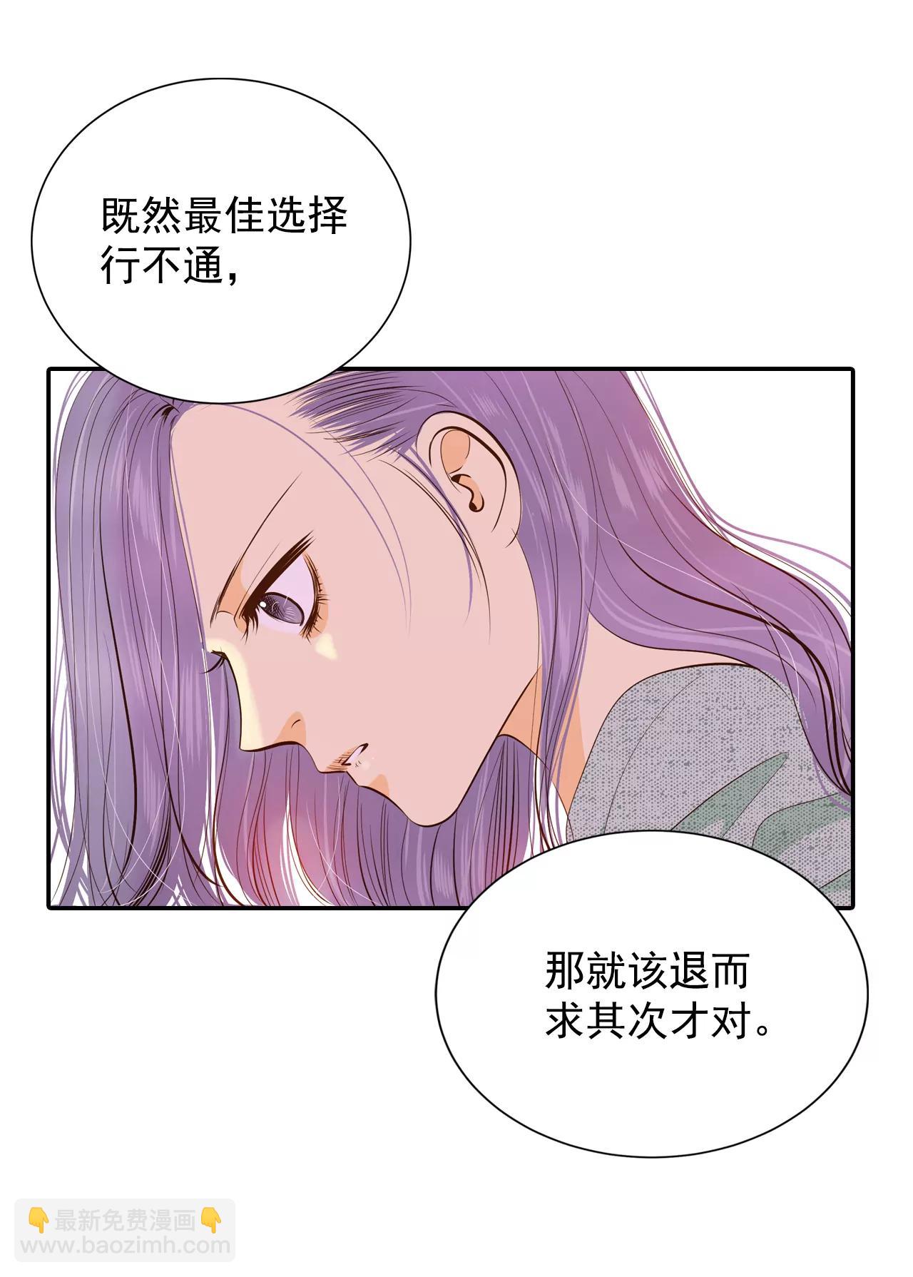 193-误会（1）18