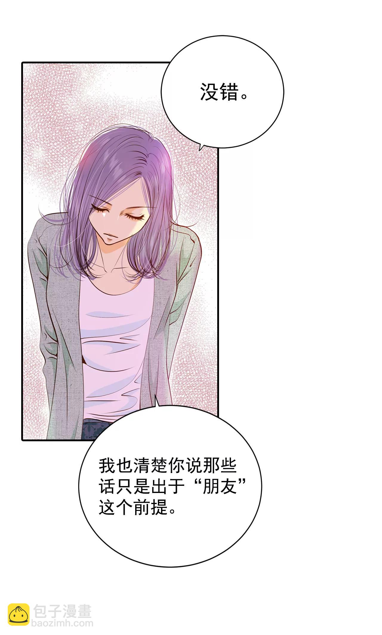 193-误会（1）20