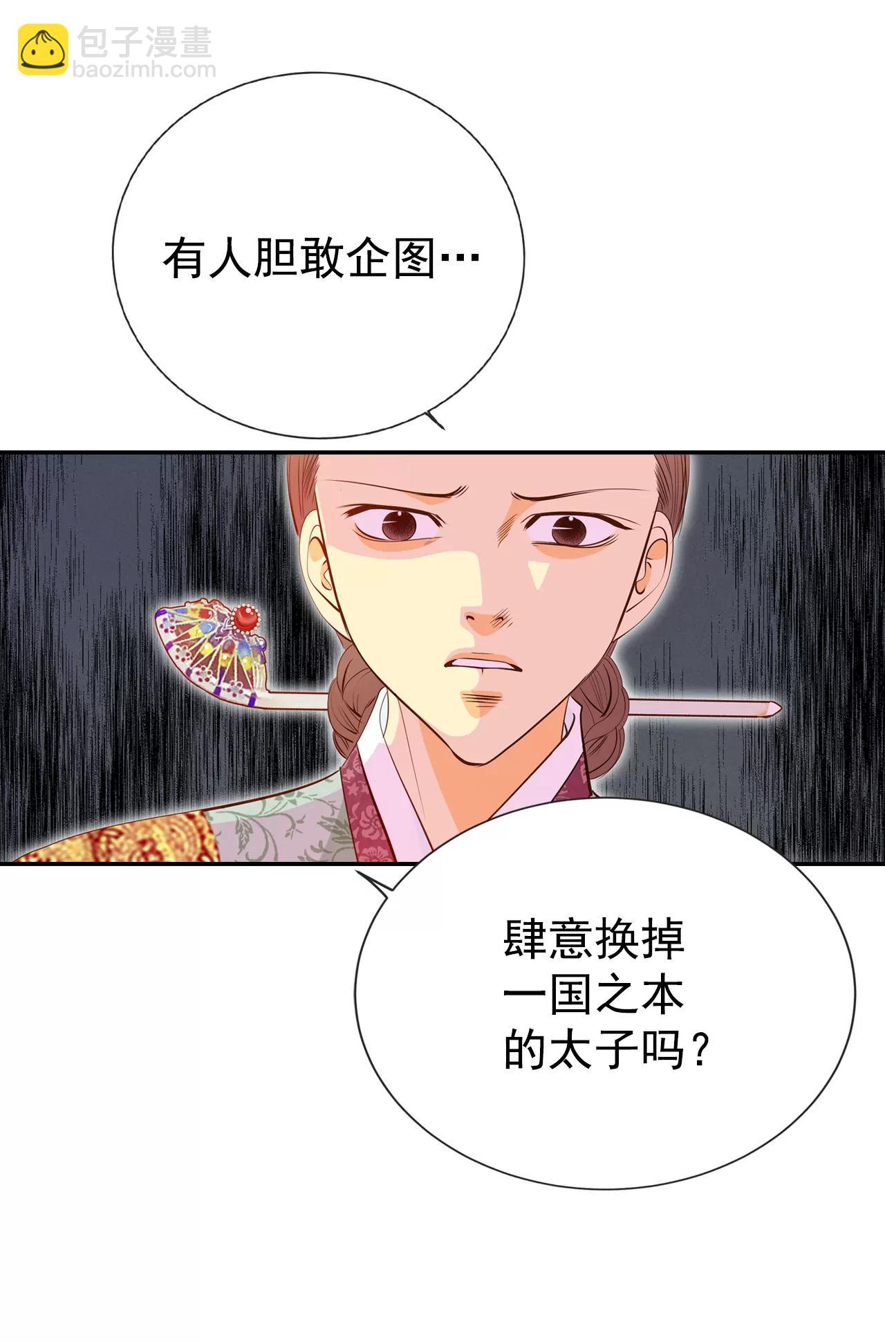 193-误会（1）3