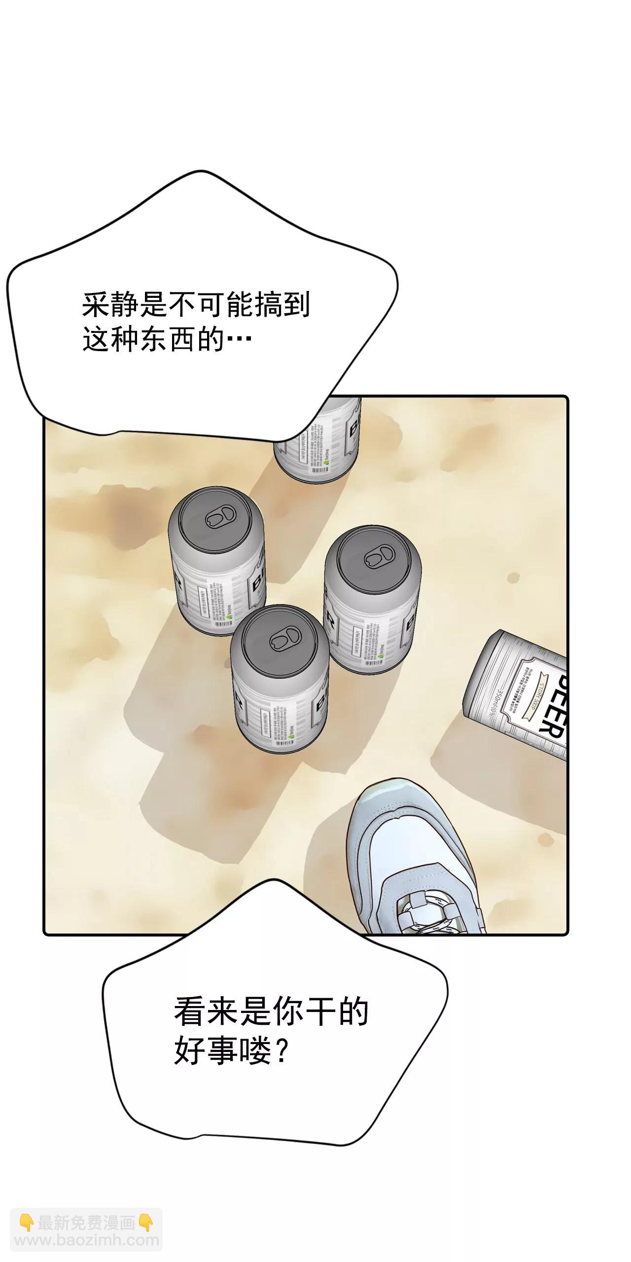 195-误会（3）11