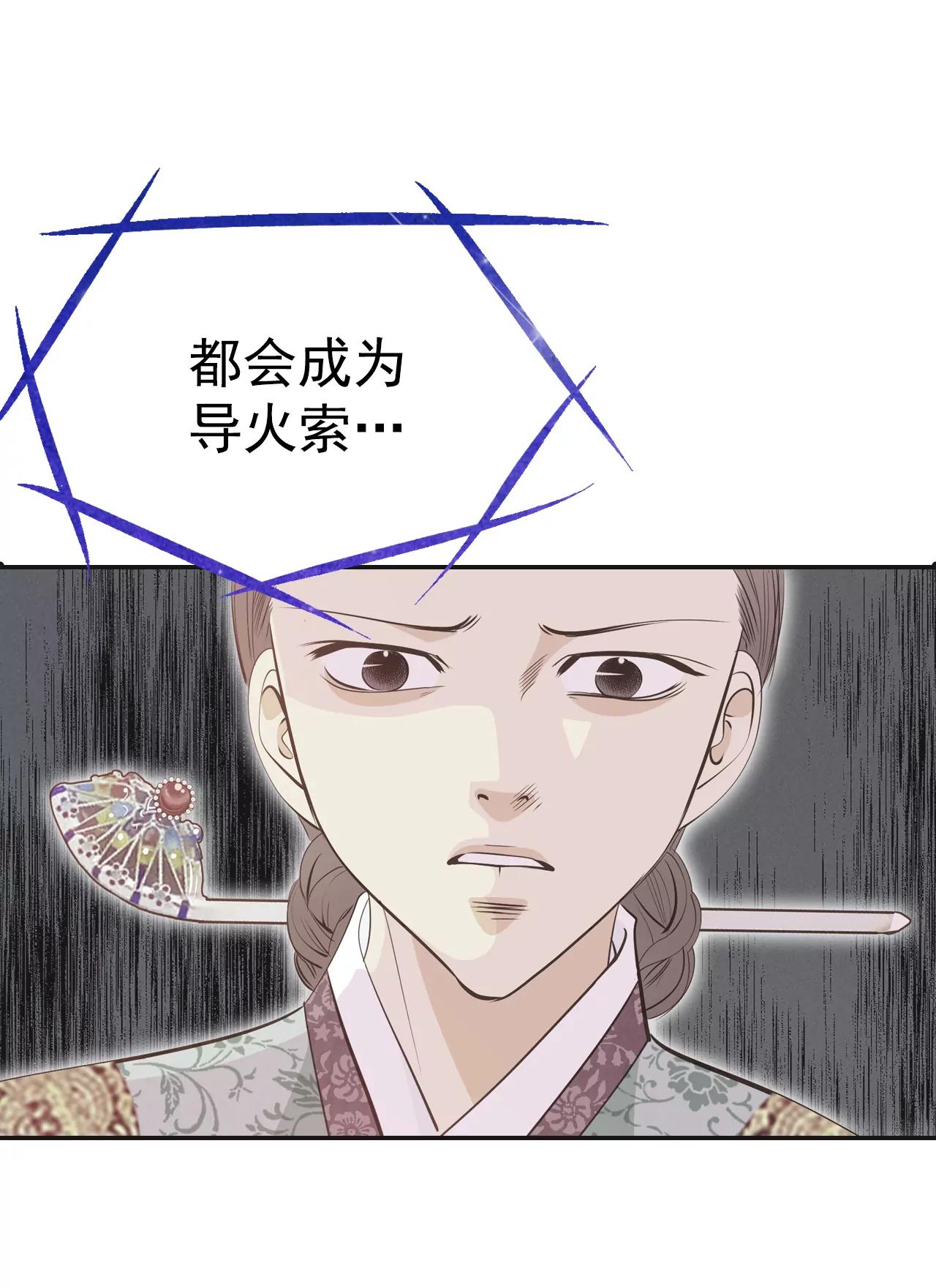195-误会（3）21
