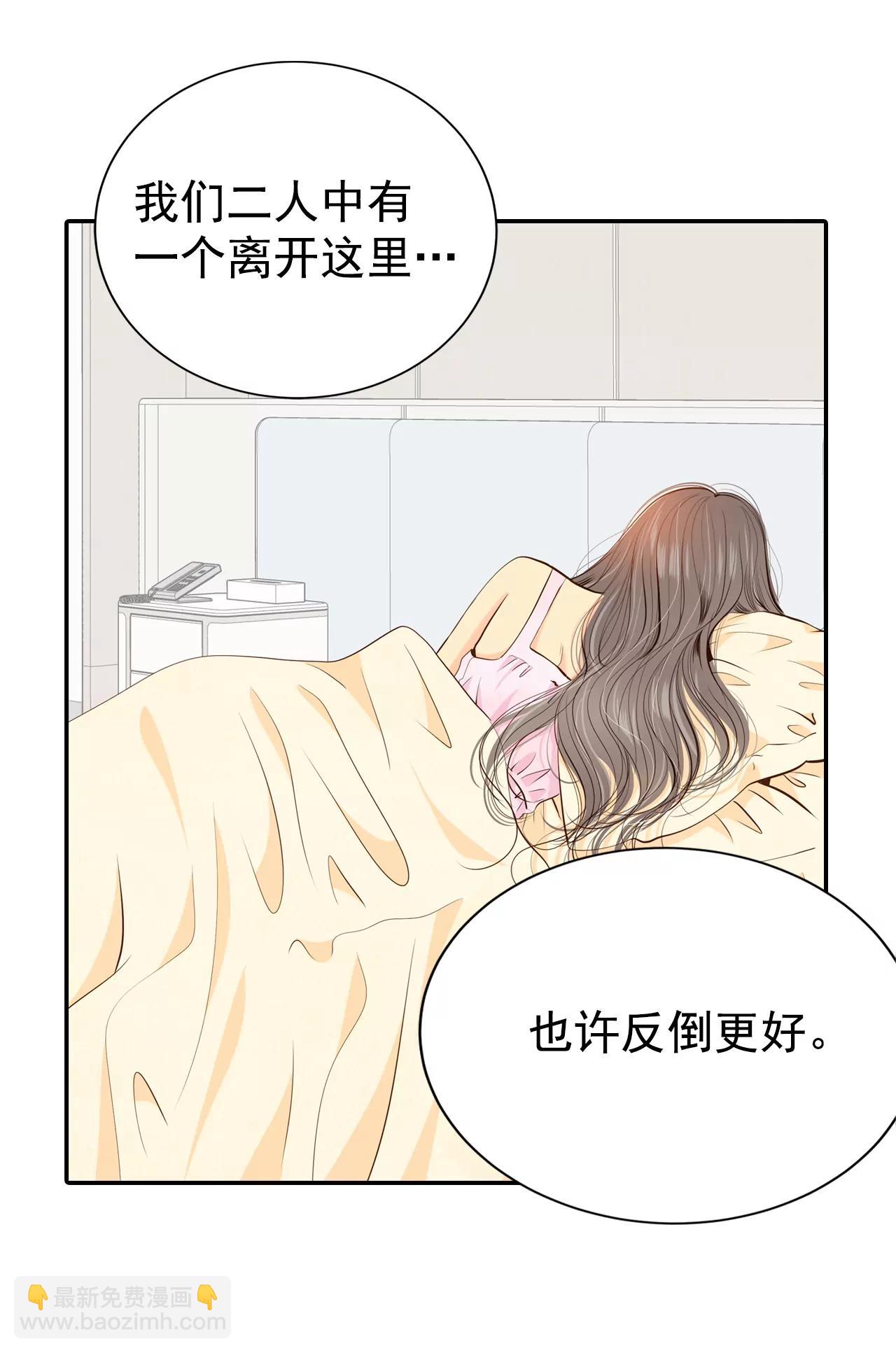 197-闯祸（2）17