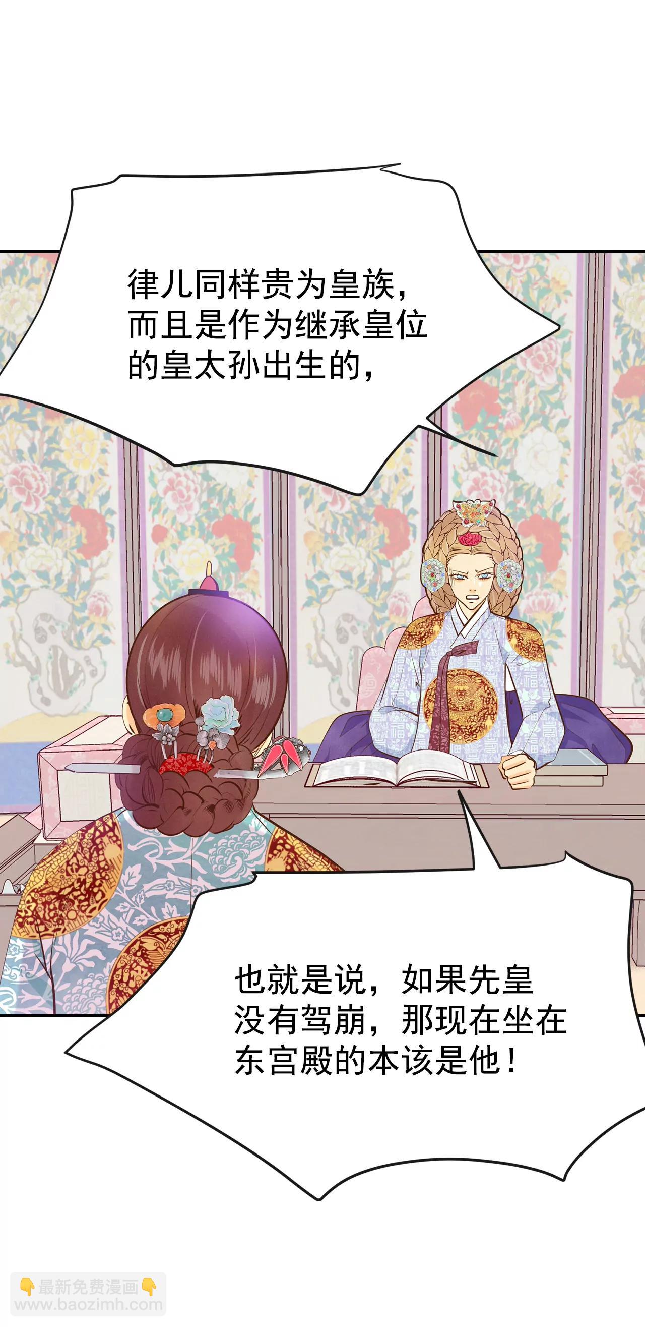 197-闯祸（2）25