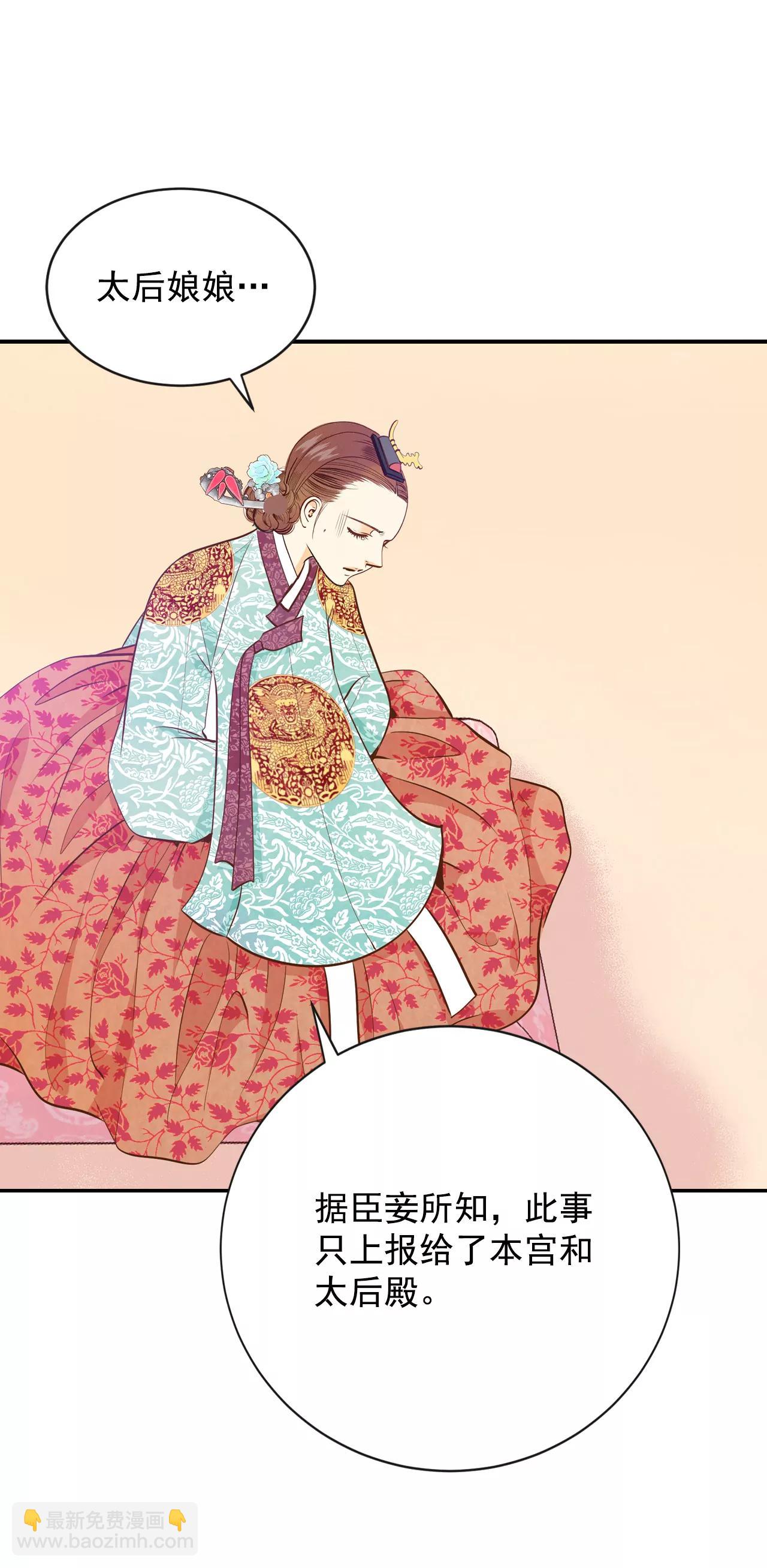 197-闯祸（2）27