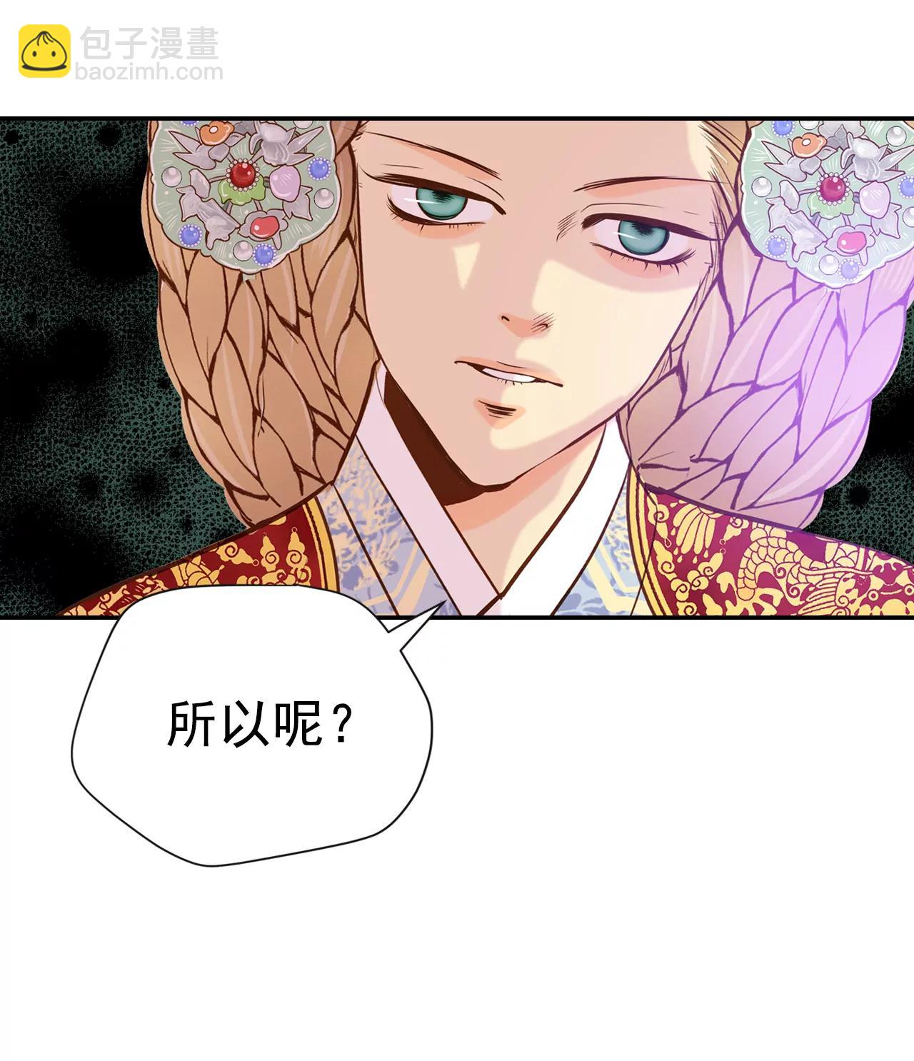 197-闯祸（2）28