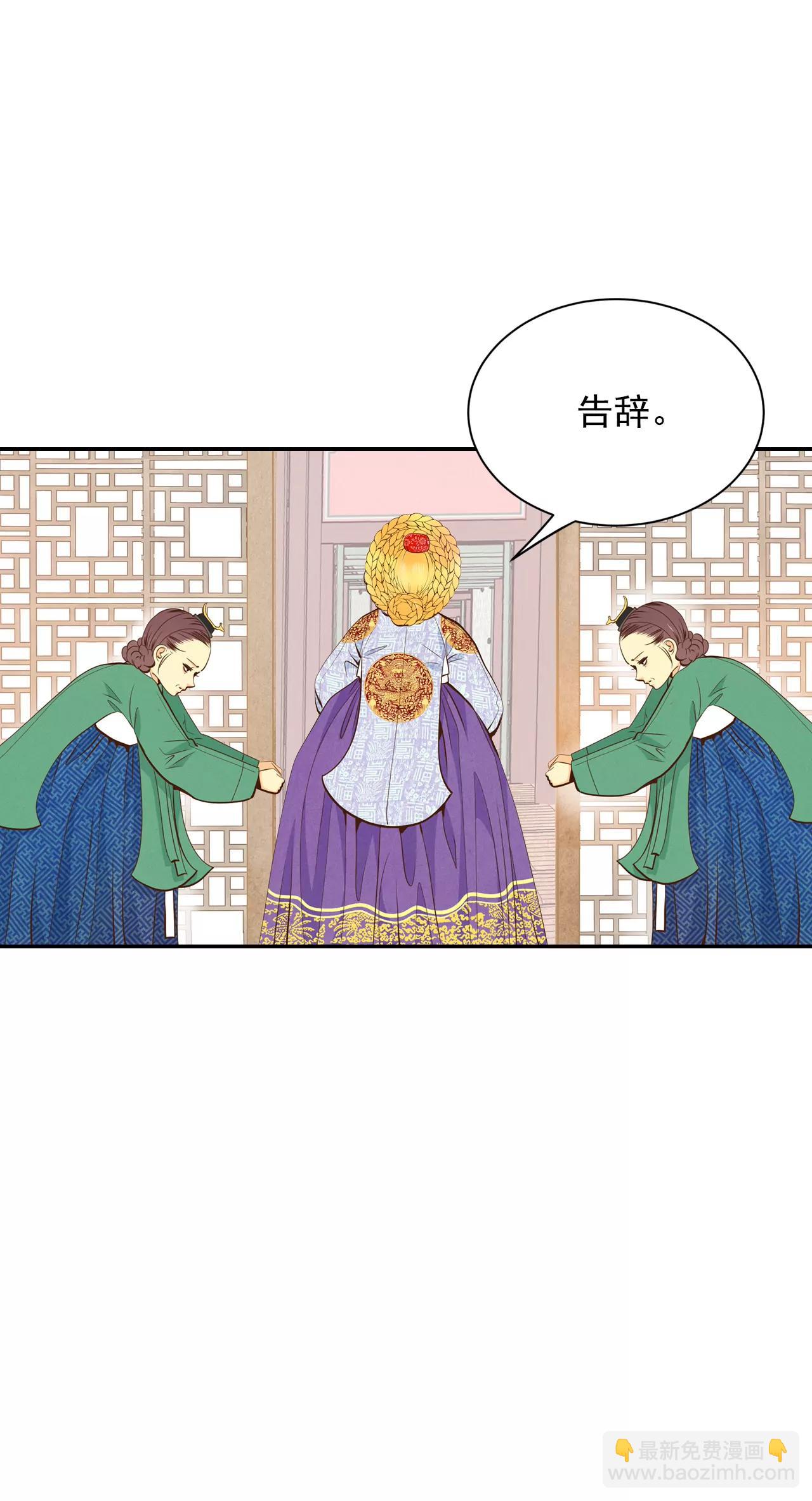 197-闯祸（2）33