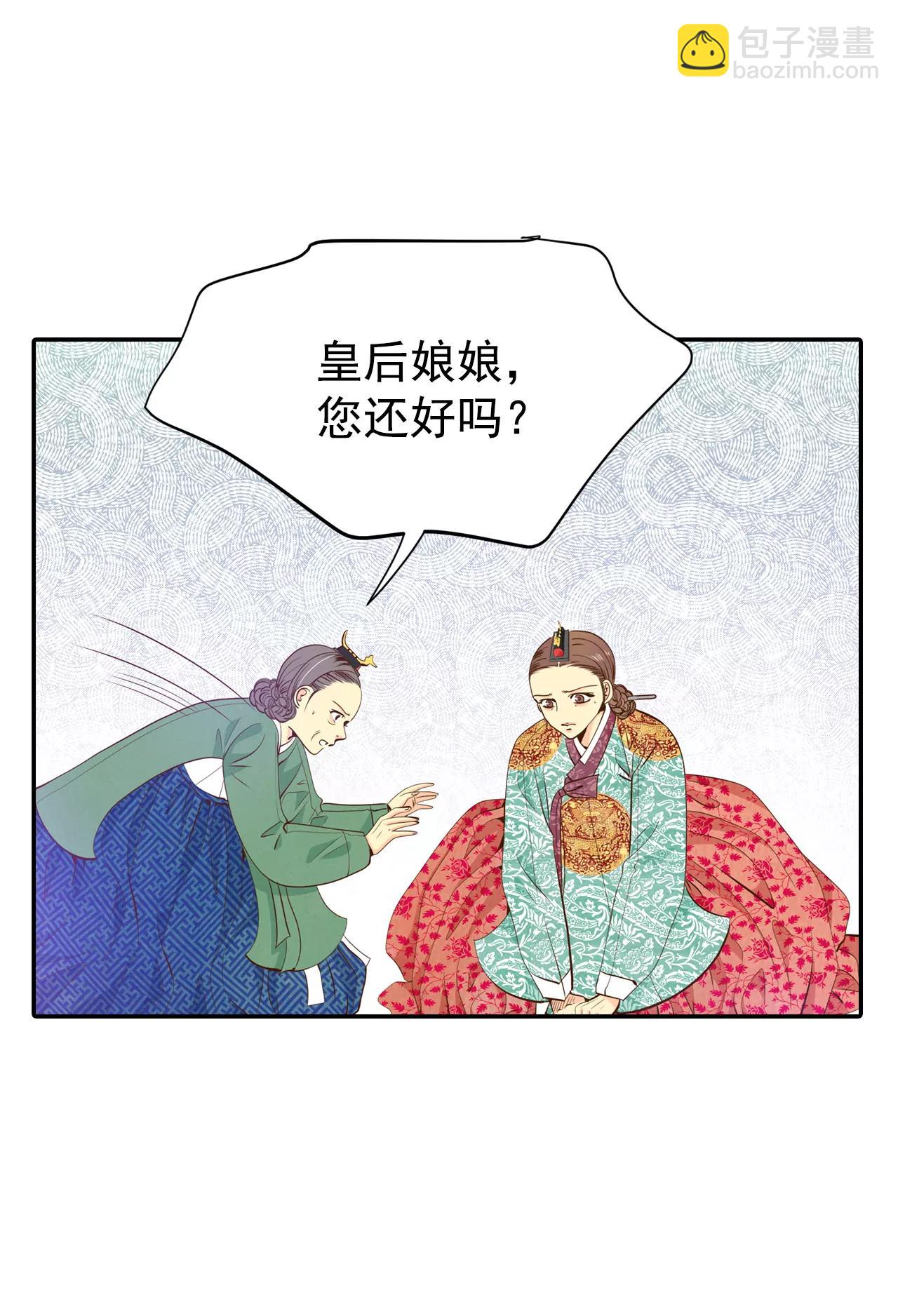197-闯祸（2）35