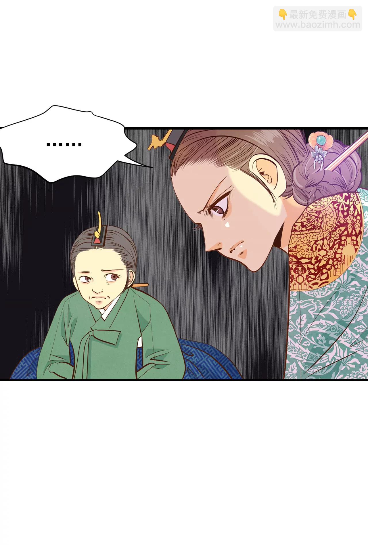 197-闯祸（2）36