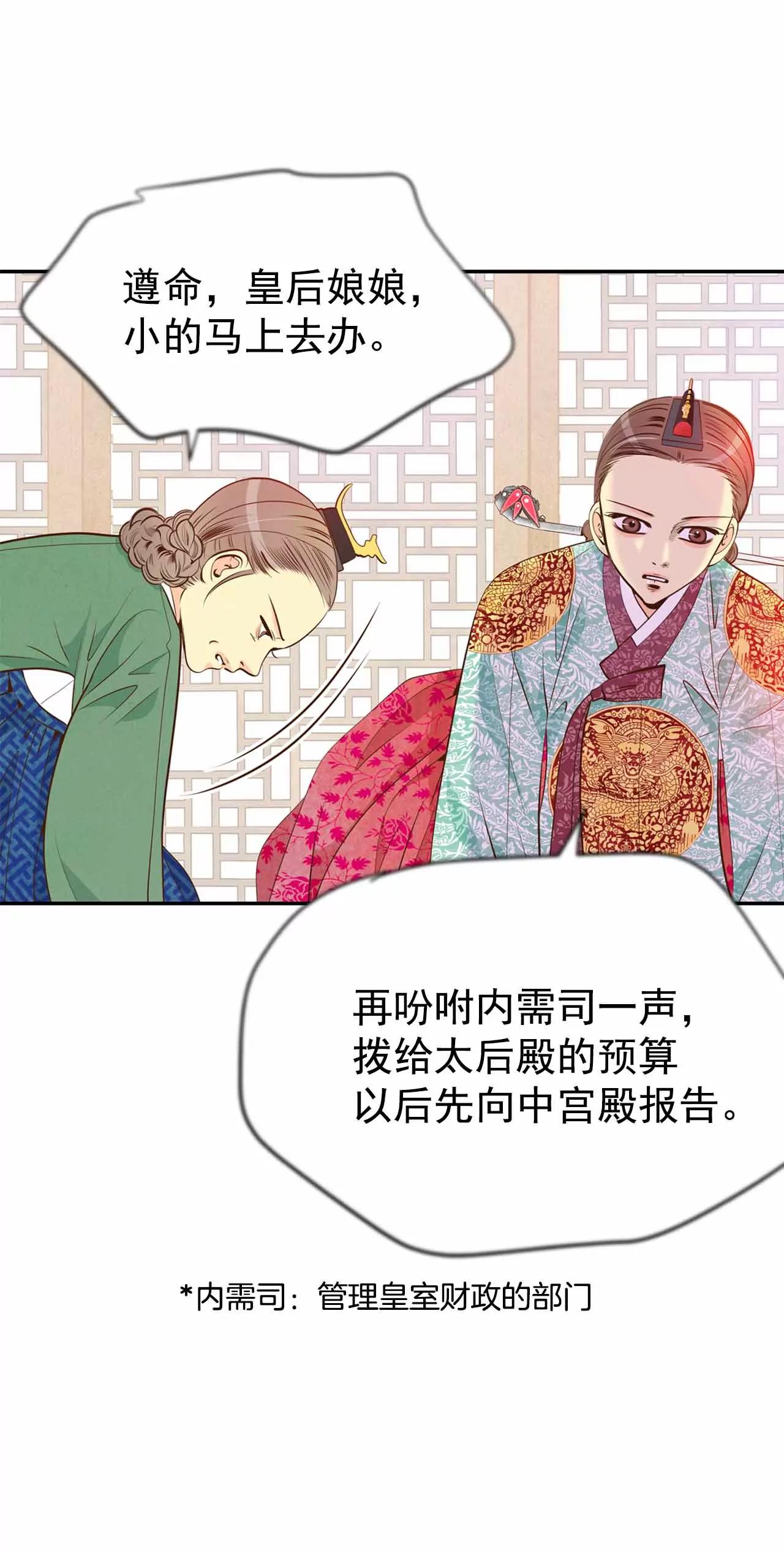 197-闯祸（2）39