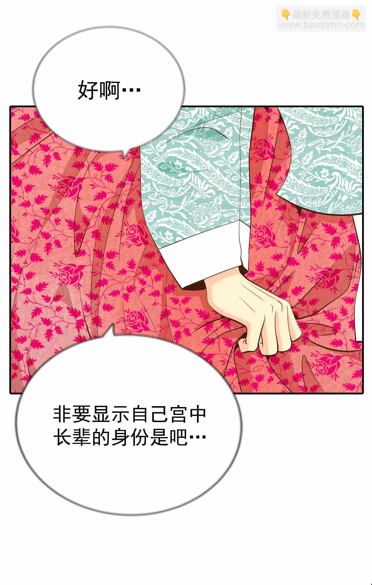 197-闯祸（2）40
