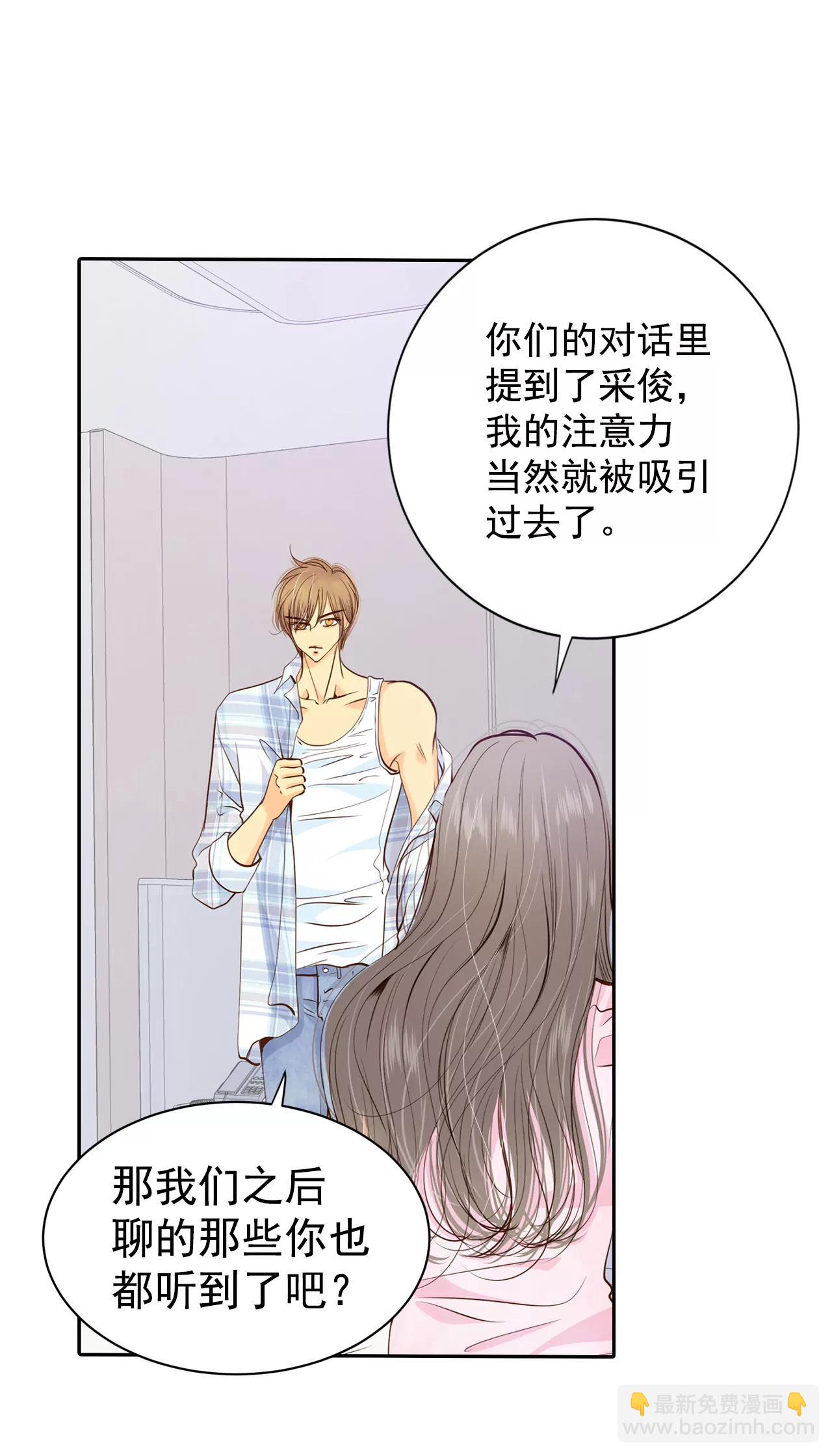 197-闯祸（2）7