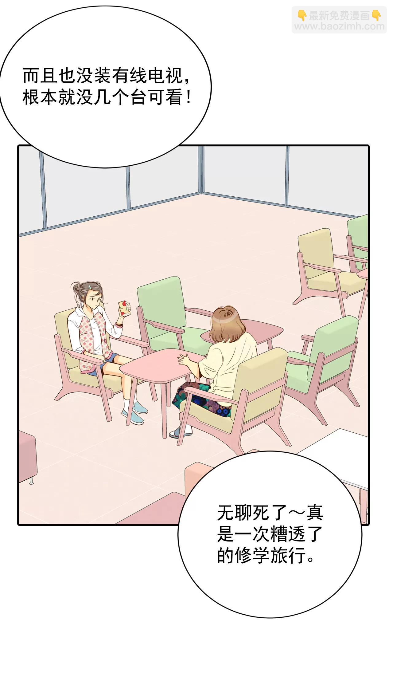 198-报复（1）10