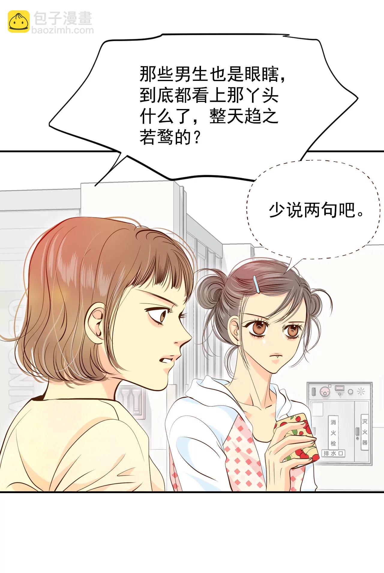 198-报复（1）13