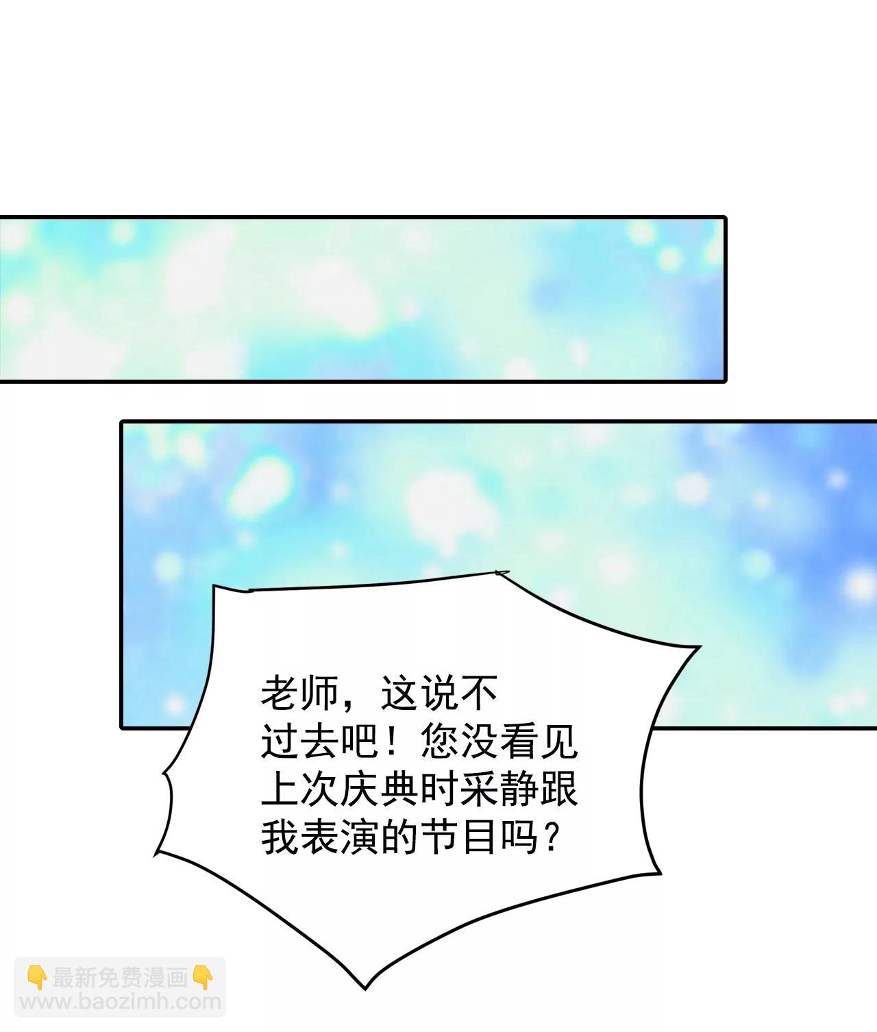198-报复（1）17