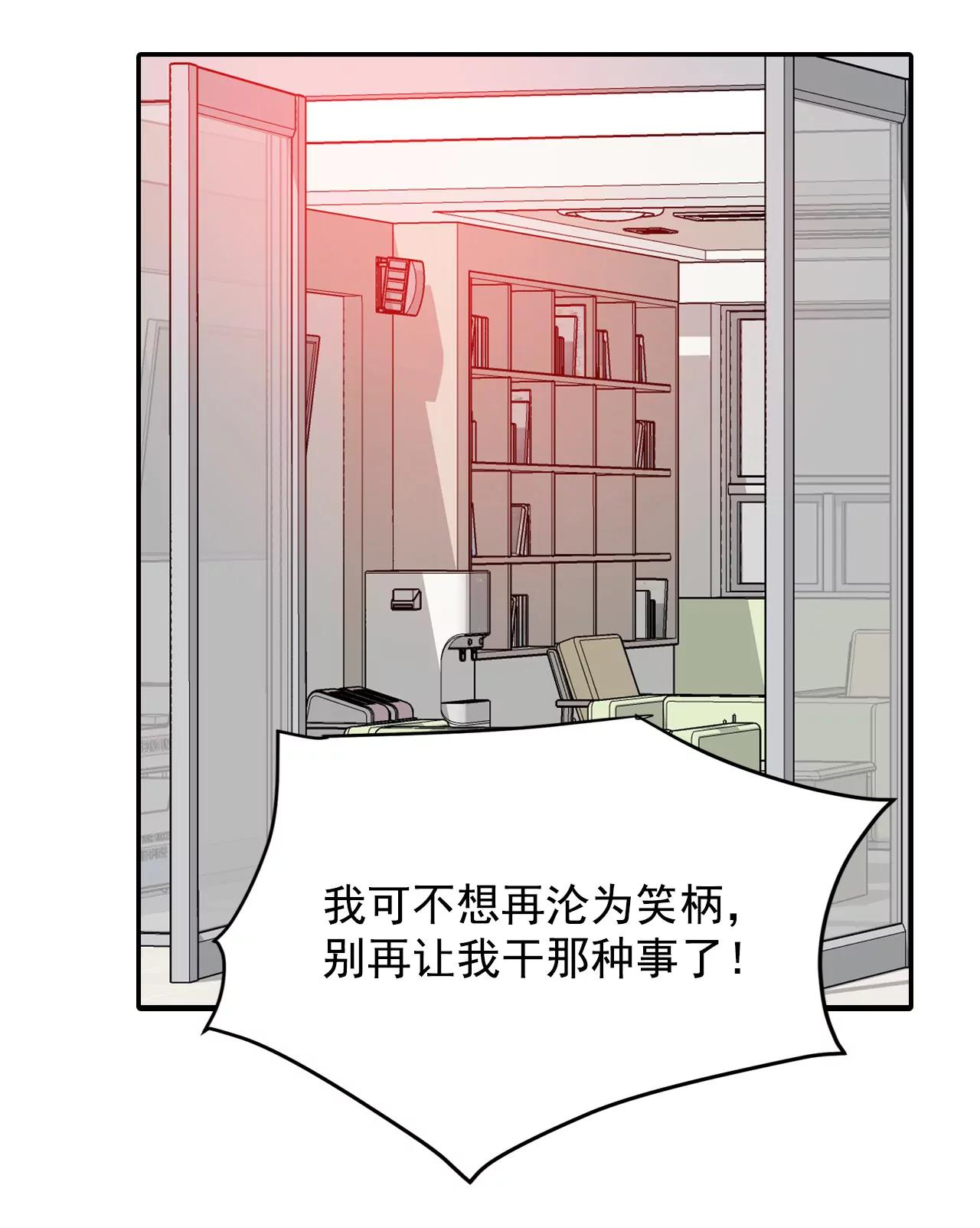 198-报复（1）18
