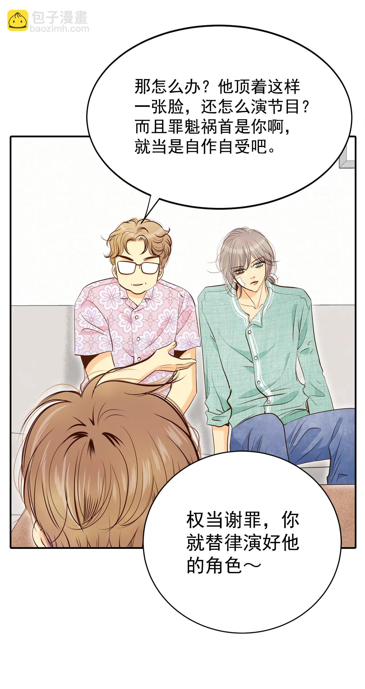 198-报复（1）19