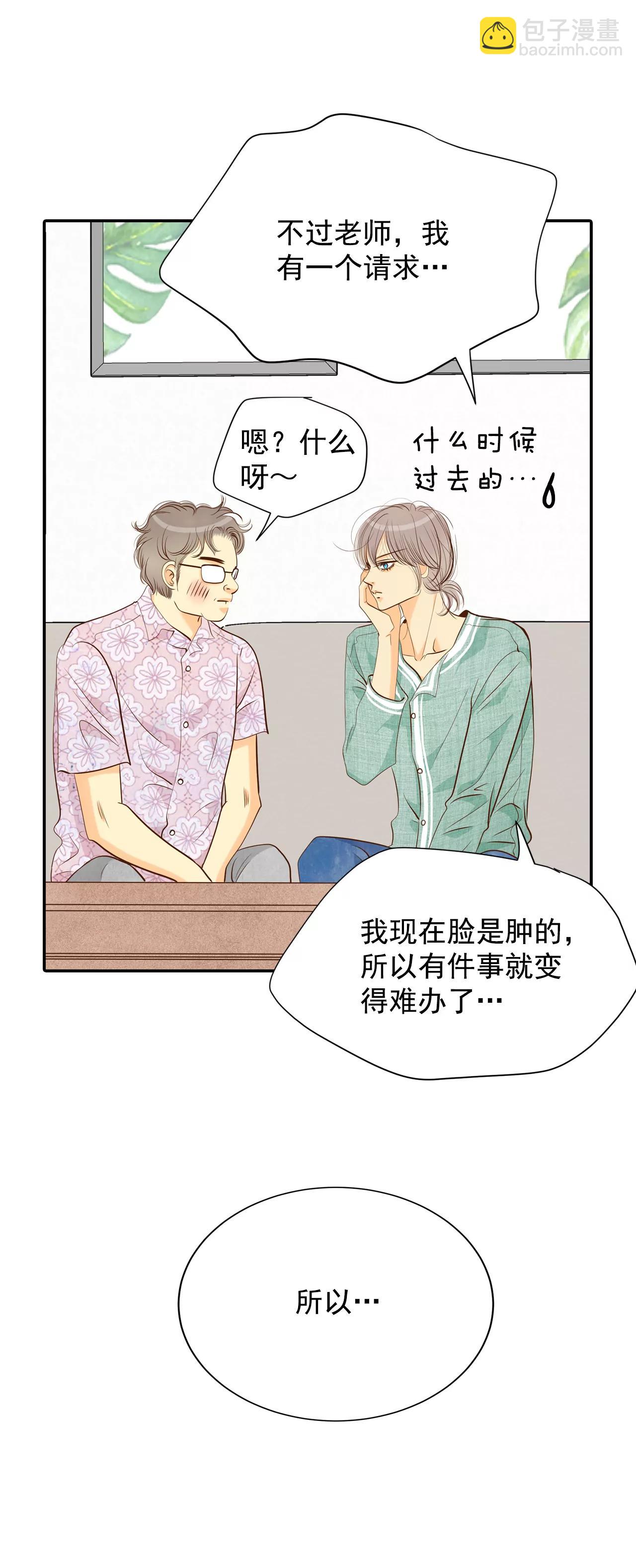 198-报复（1）7