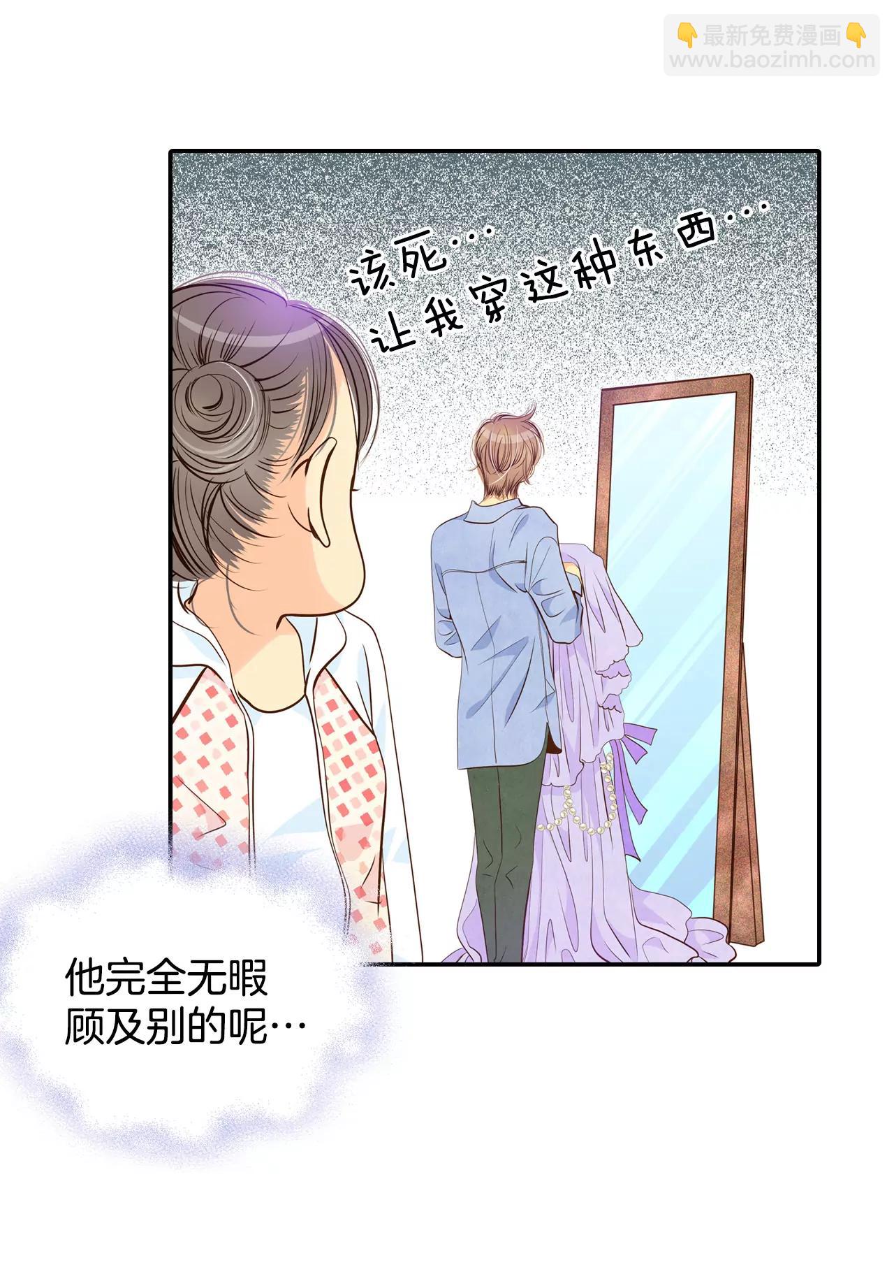 199-报复（2）10