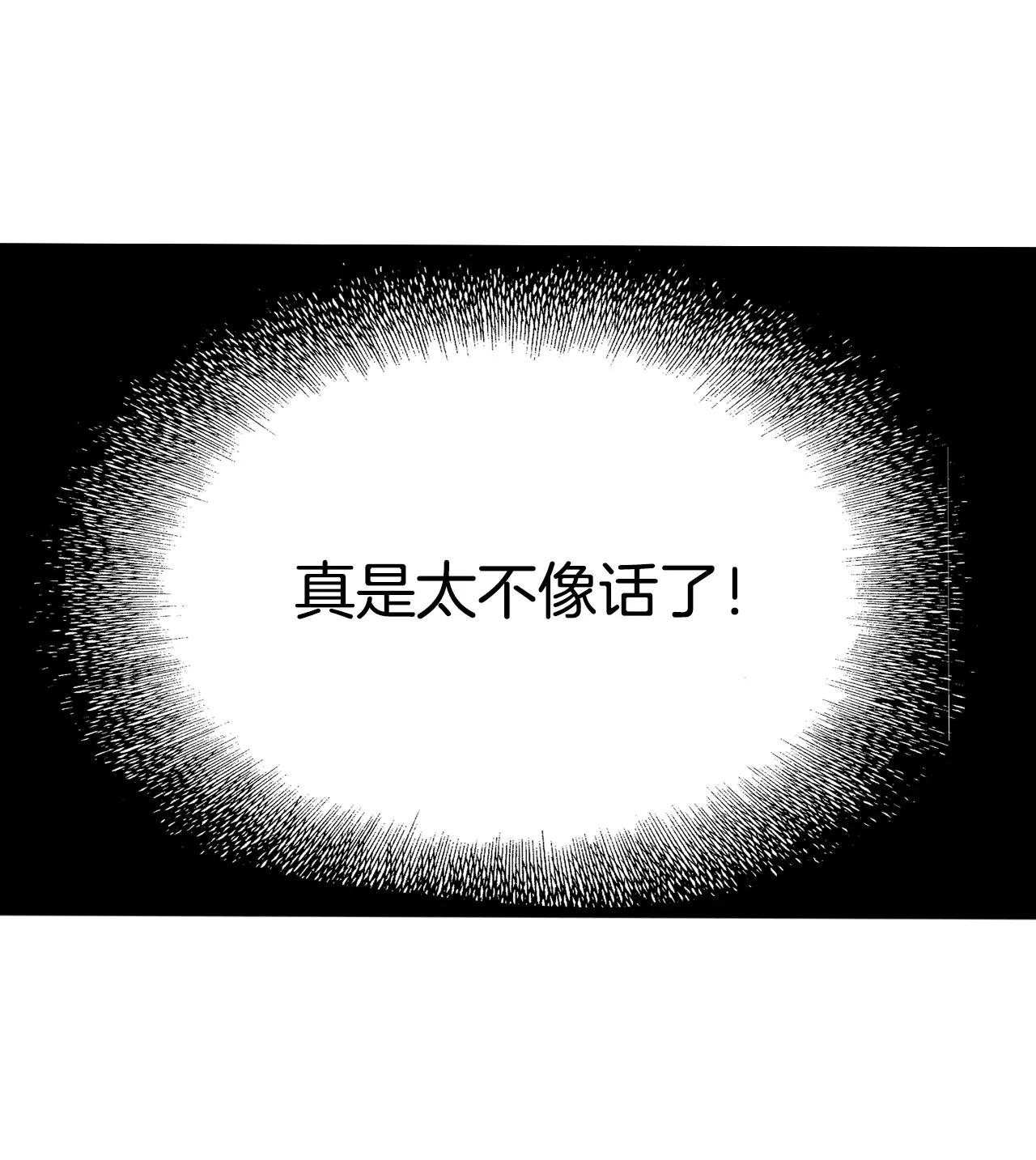 199-报复（2）13