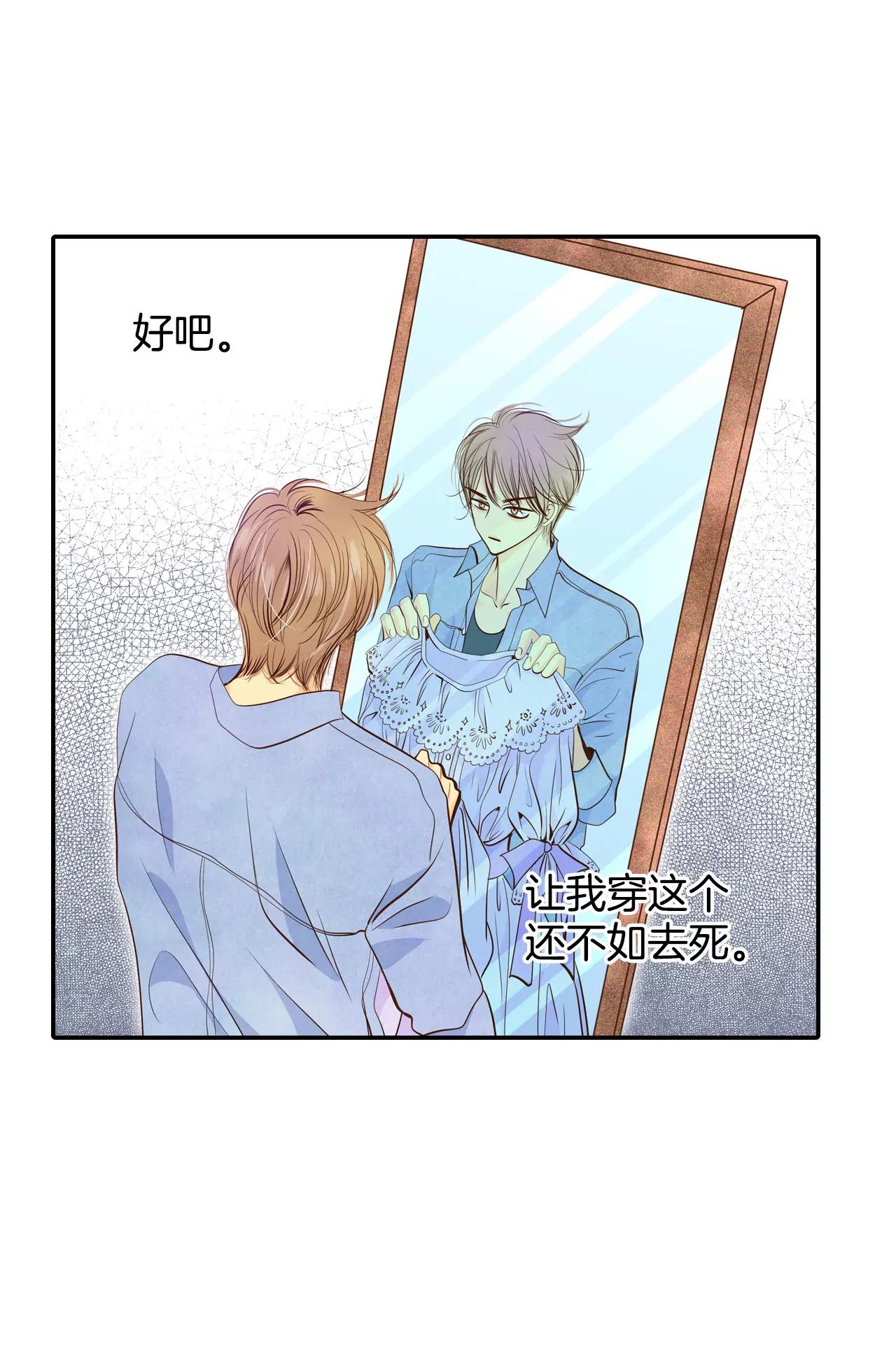 199-报复（2）14