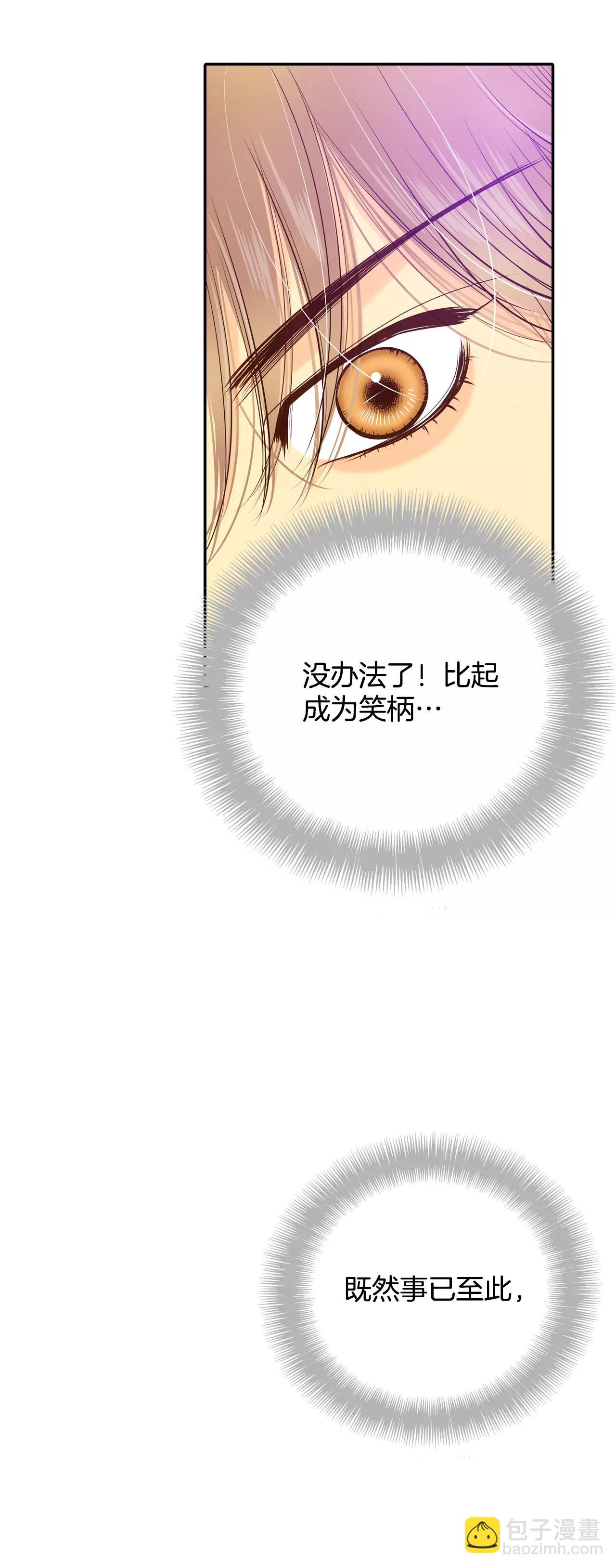 199-报复（2）15