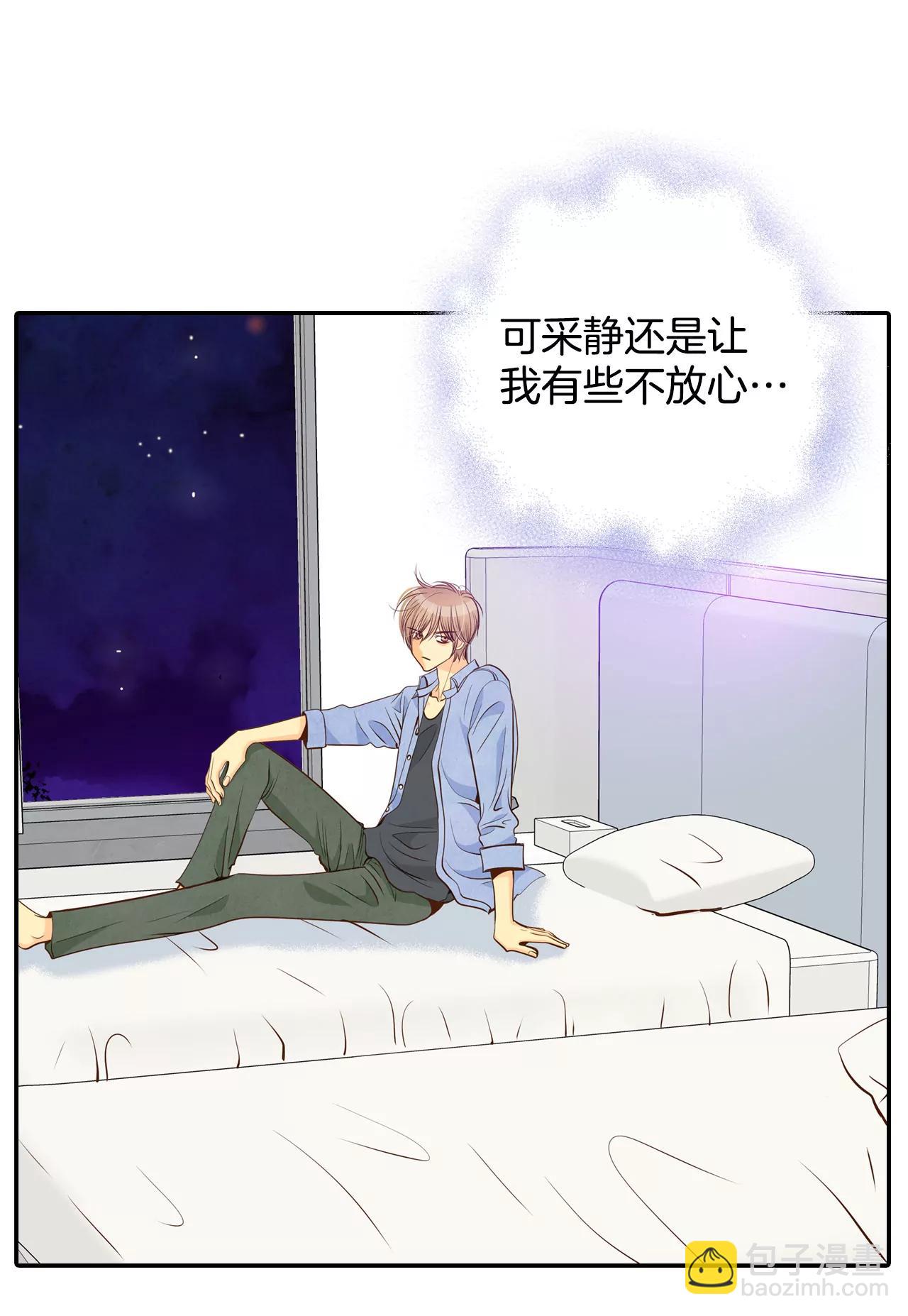 199-报复（2）17