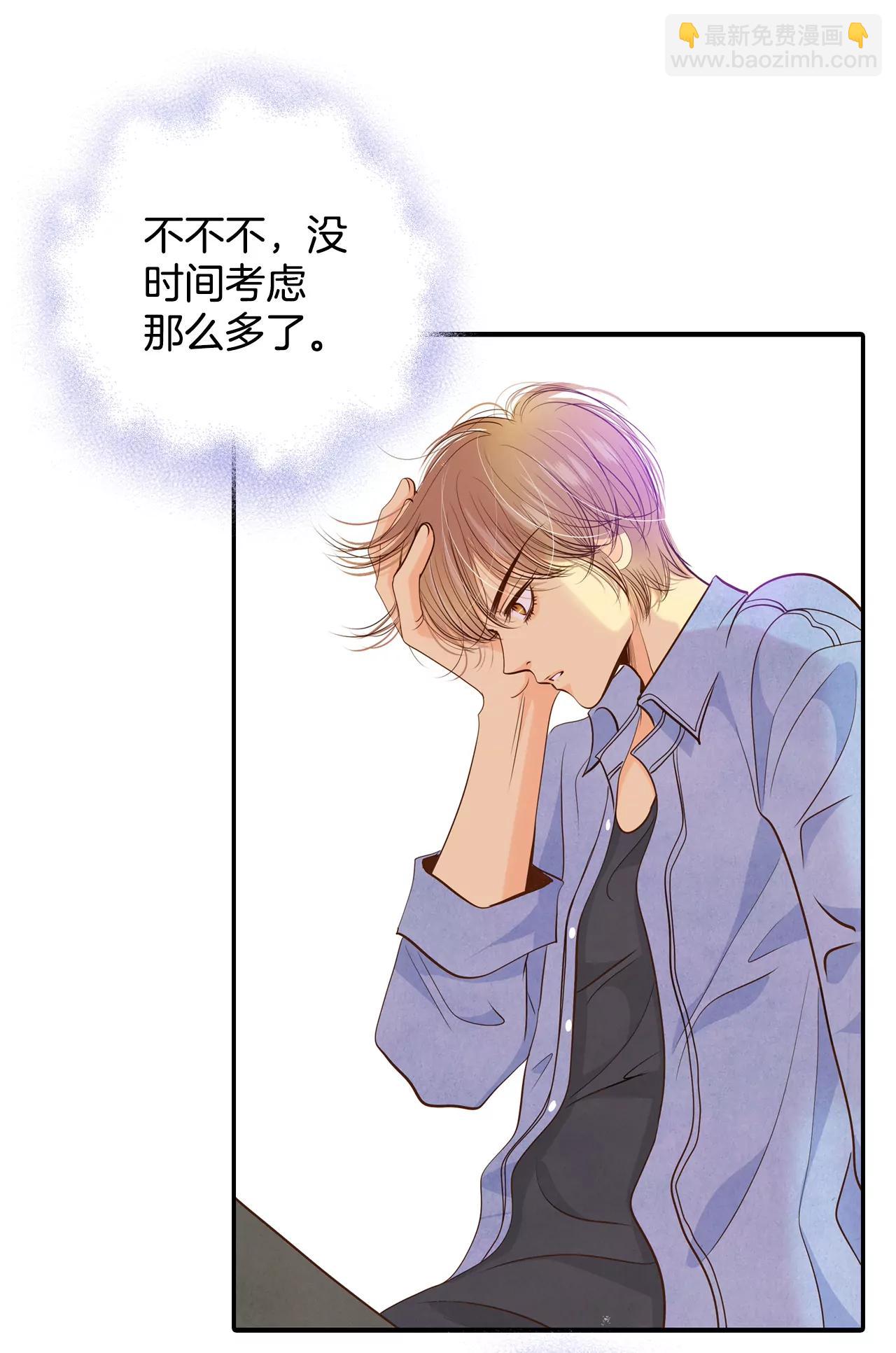 199-报复（2）18
