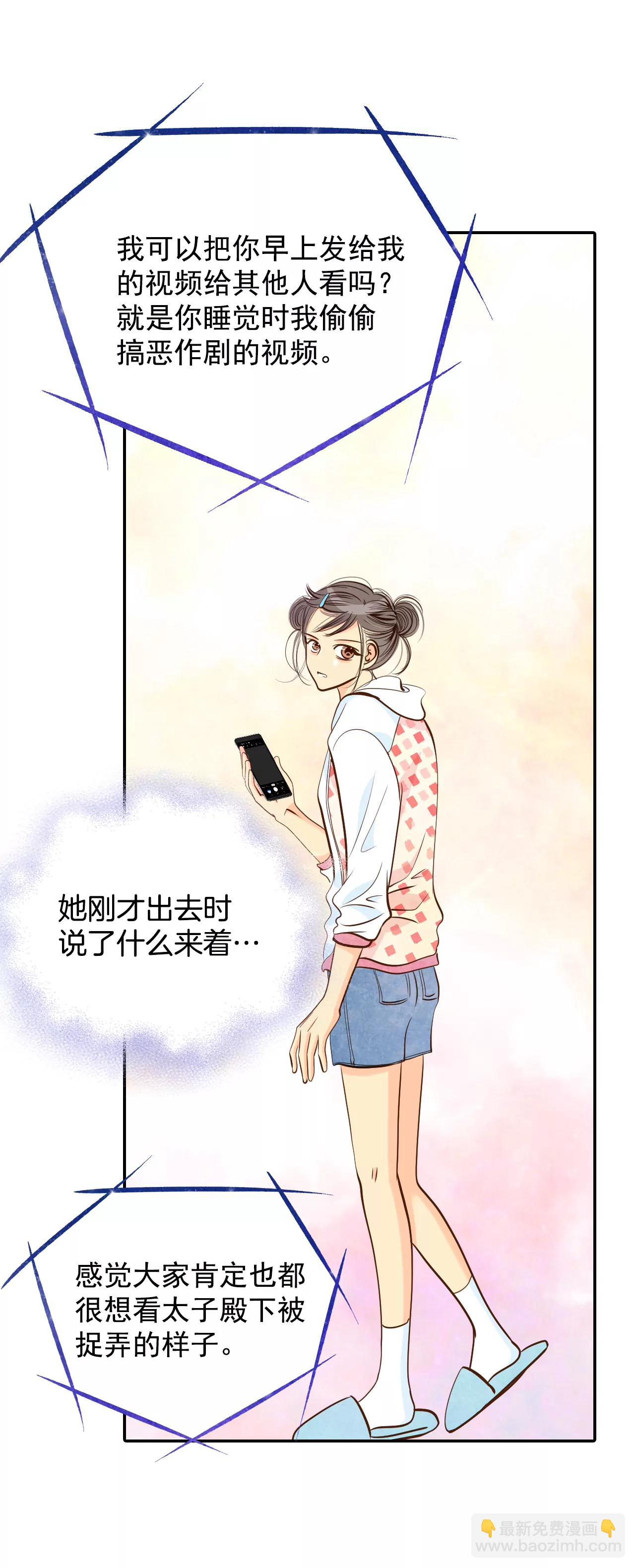 199-报复（2）20